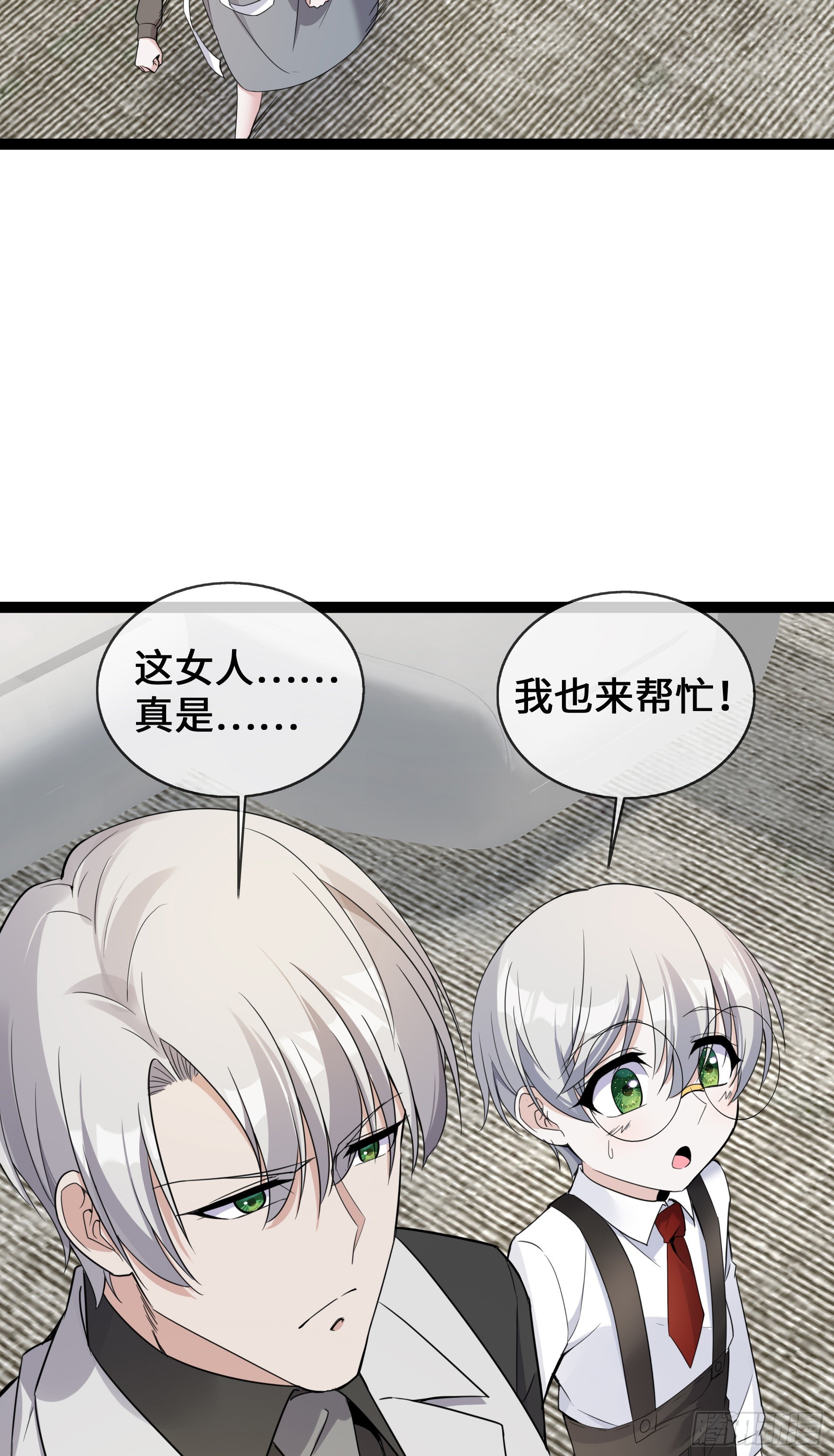 第41话 我也来帮忙-第41话