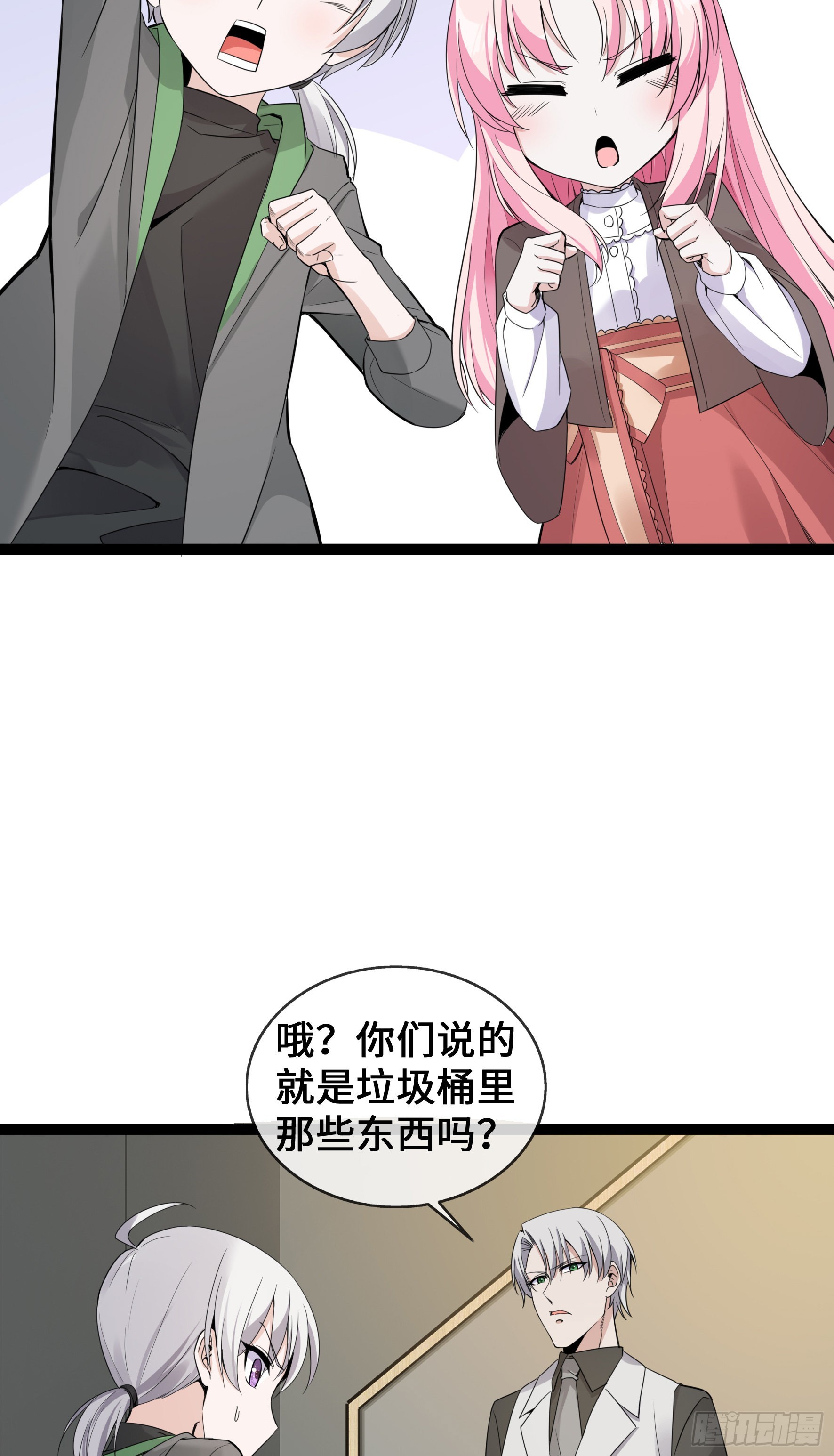 第41话 我也来帮忙-第41话