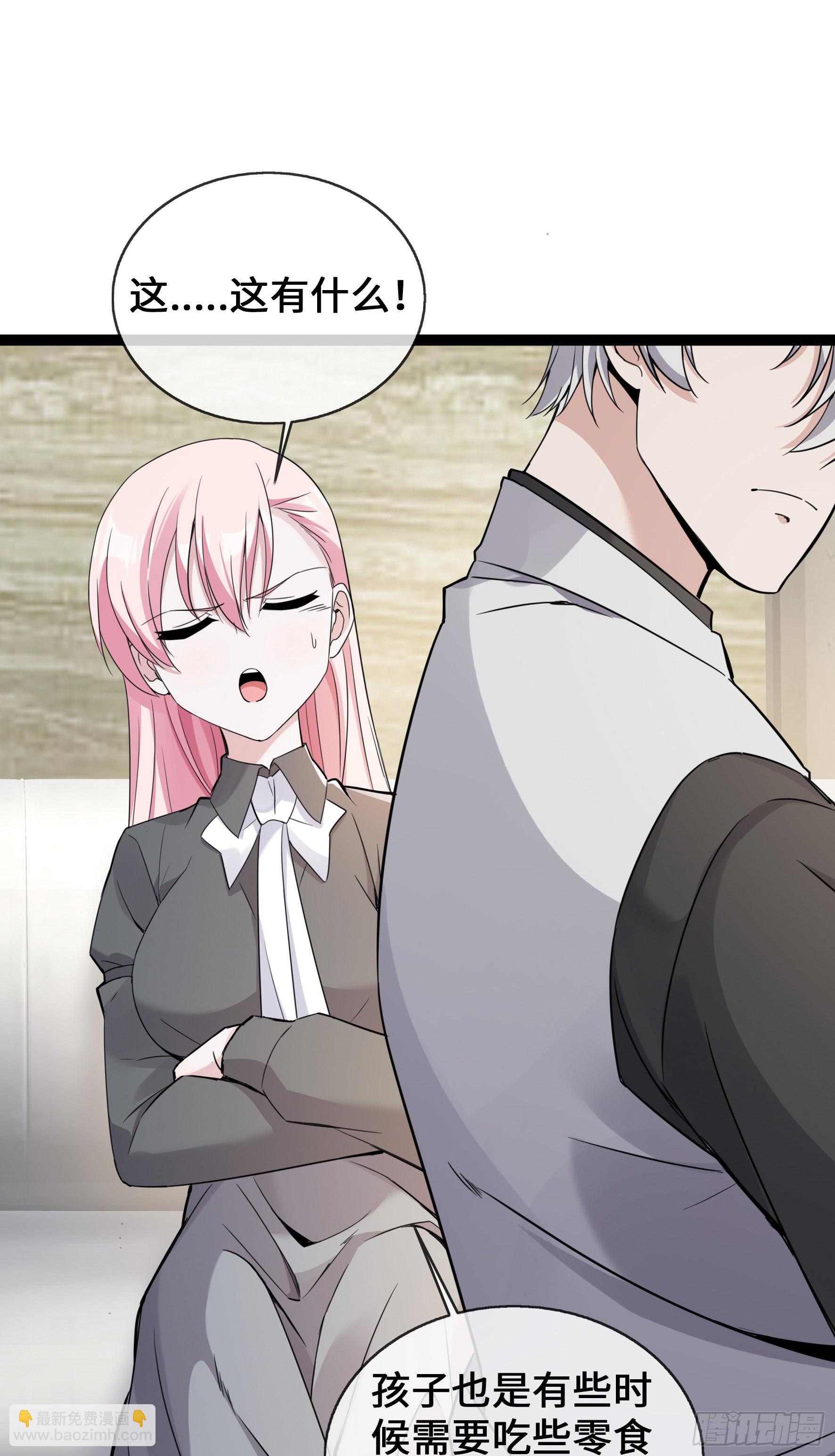 第41话 我也来帮忙-第41话