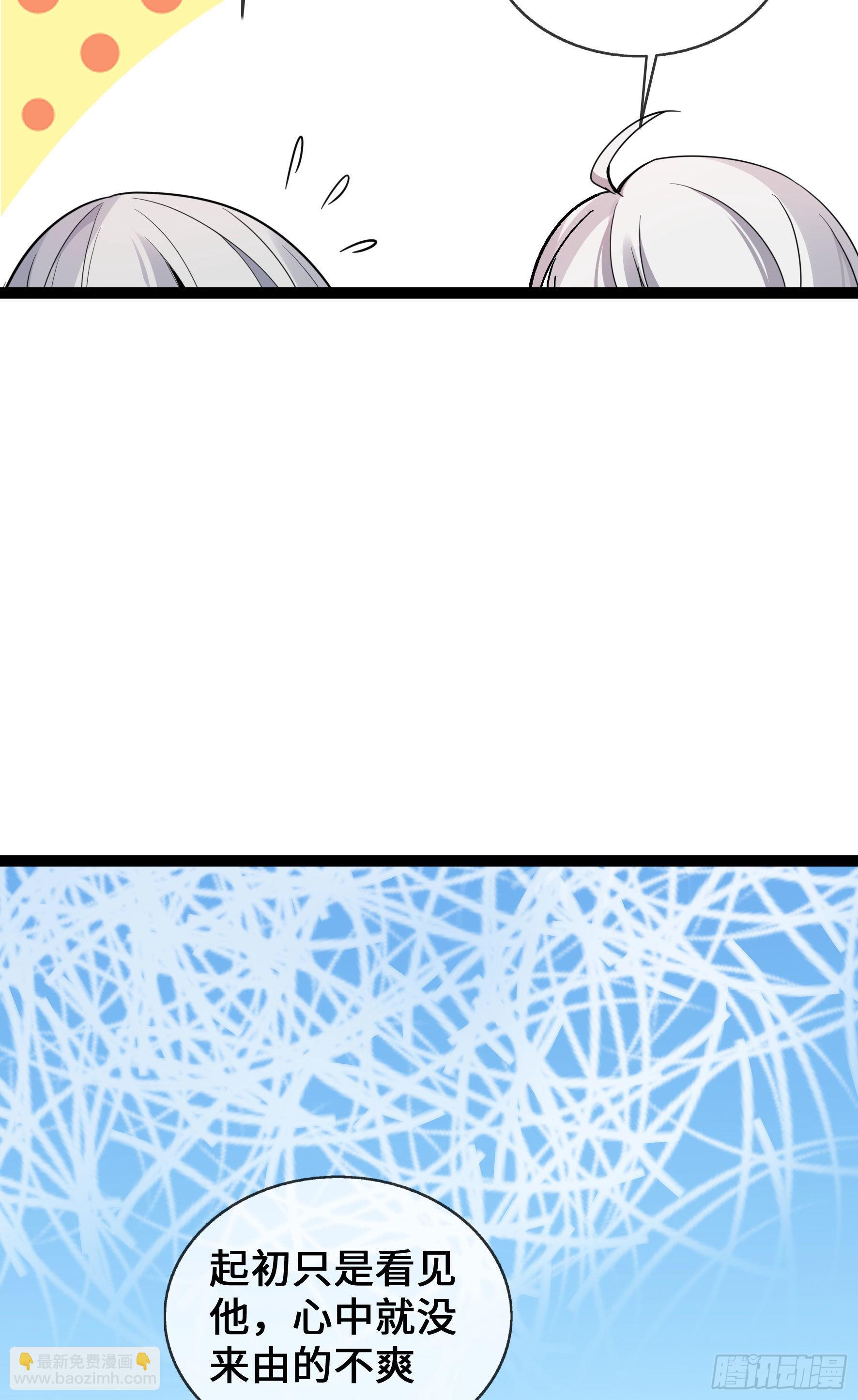 第43话 程甜的AB面-第43话