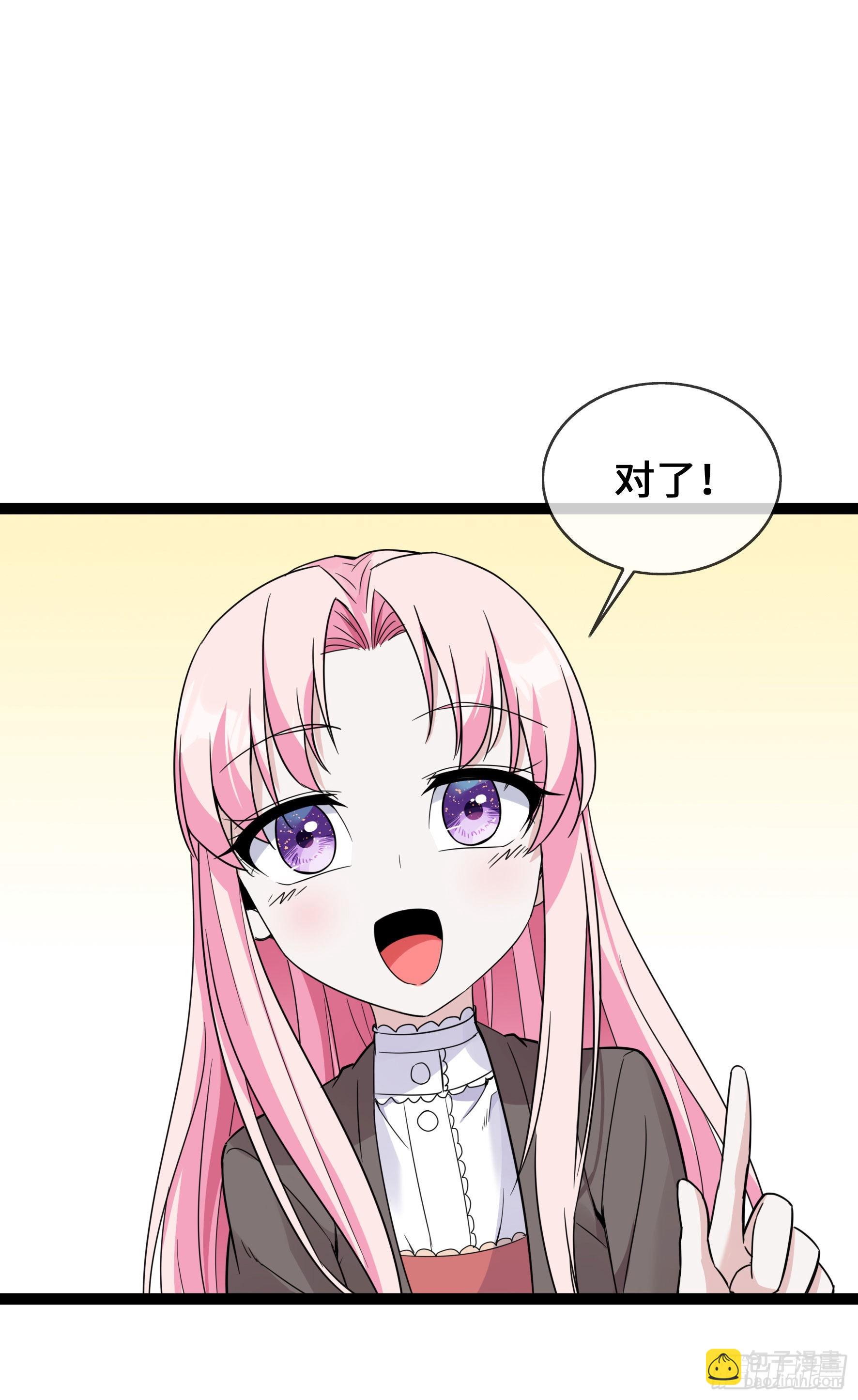 第43话 程甜的AB面-第43话