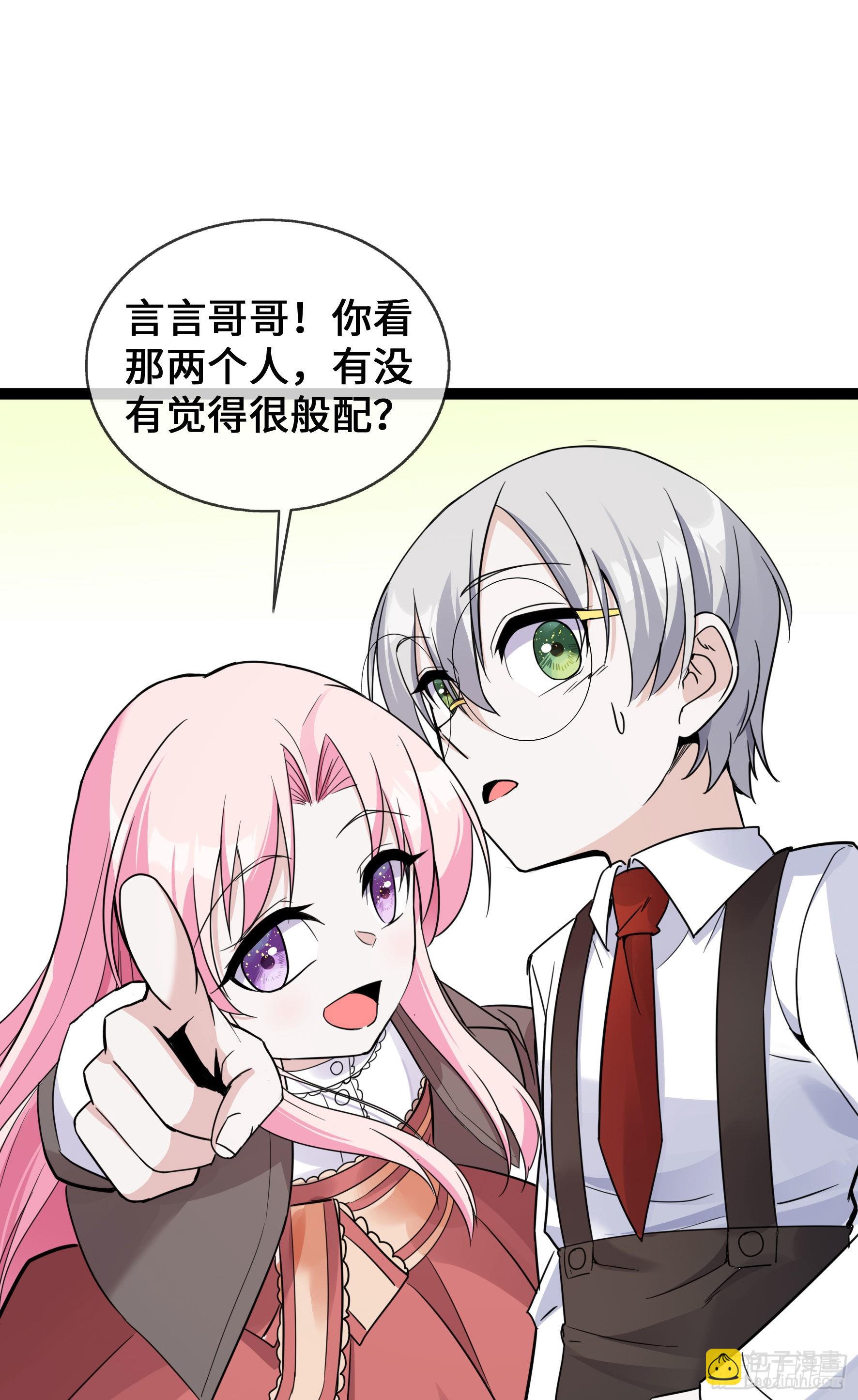 第43话 程甜的AB面-第43话