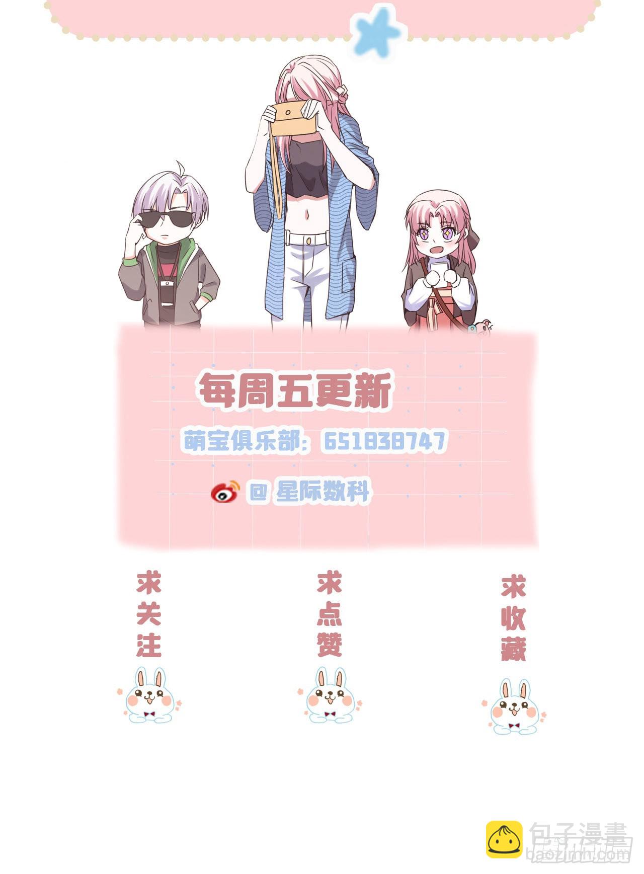 第43话 程甜的AB面-第43话