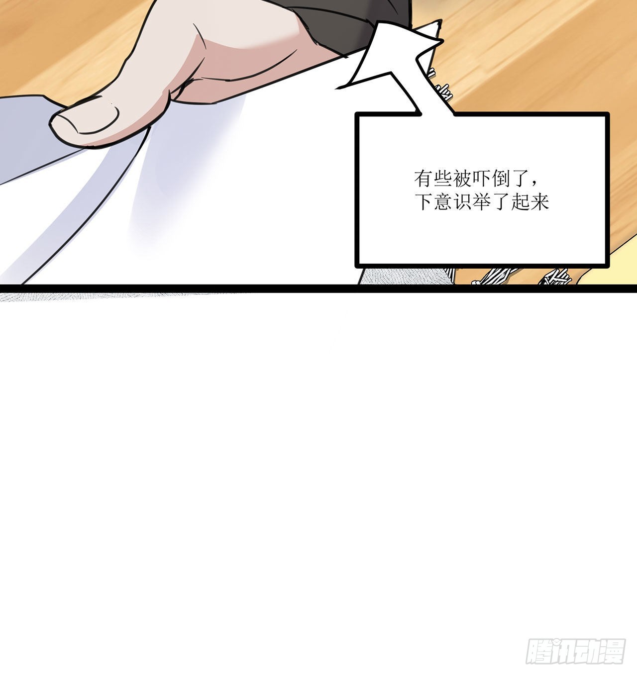 第45话 请再靠近一点-第45话