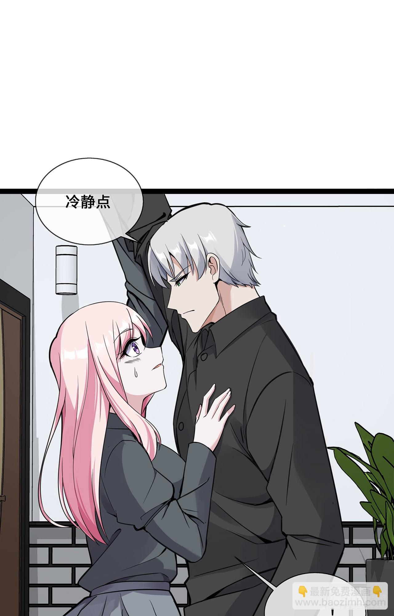 第45话 请再靠近一点-第45话