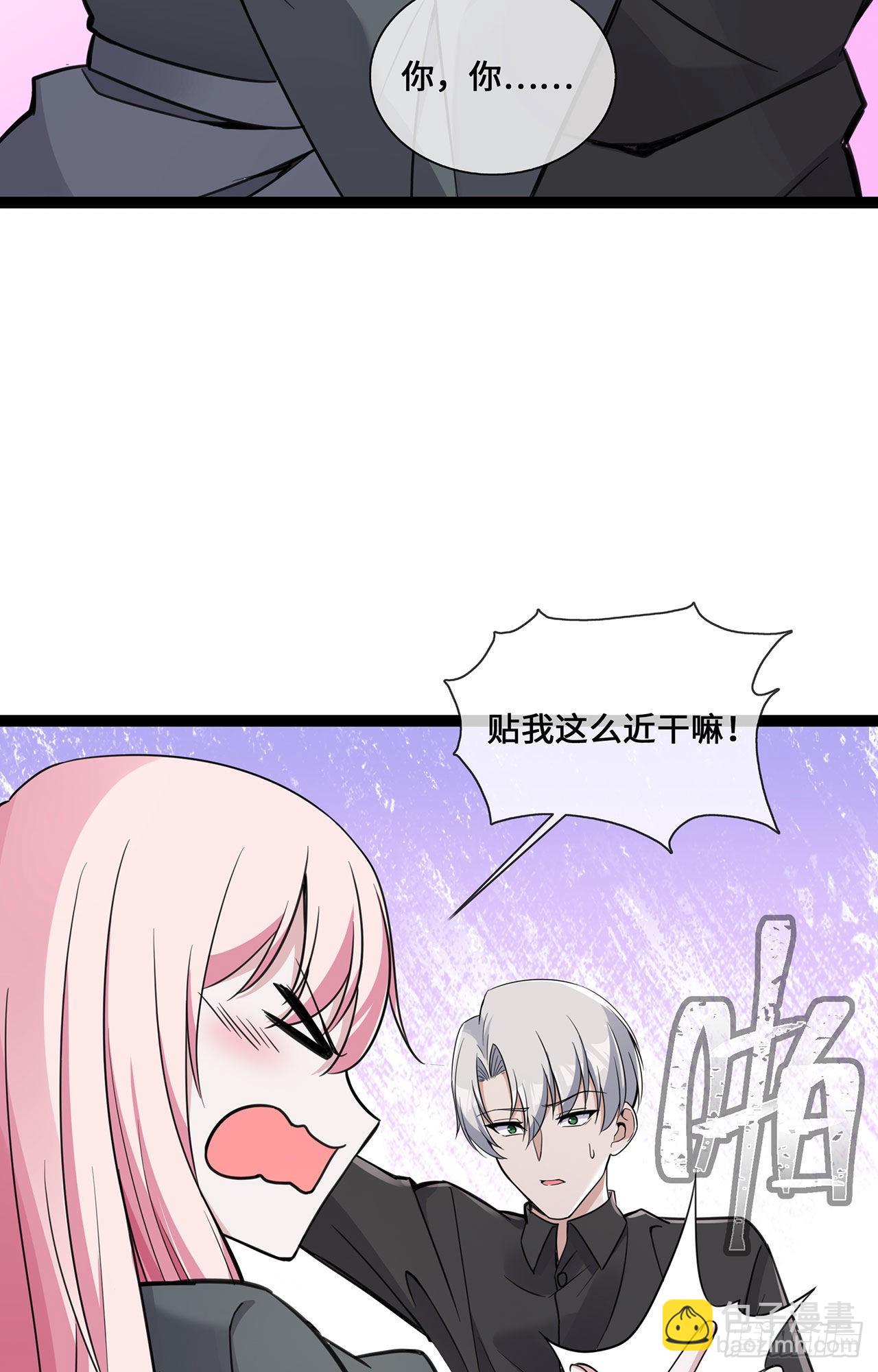 第45话 请再靠近一点-第45话