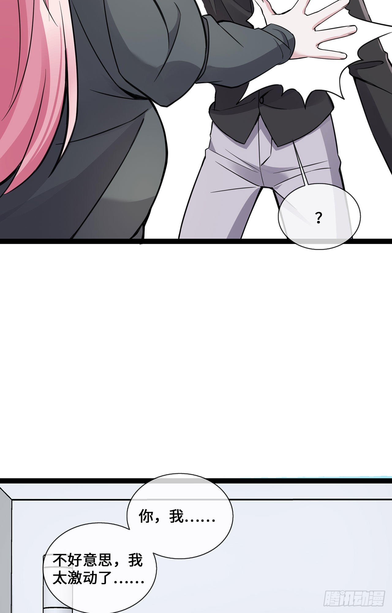 第45话 请再靠近一点-第45话