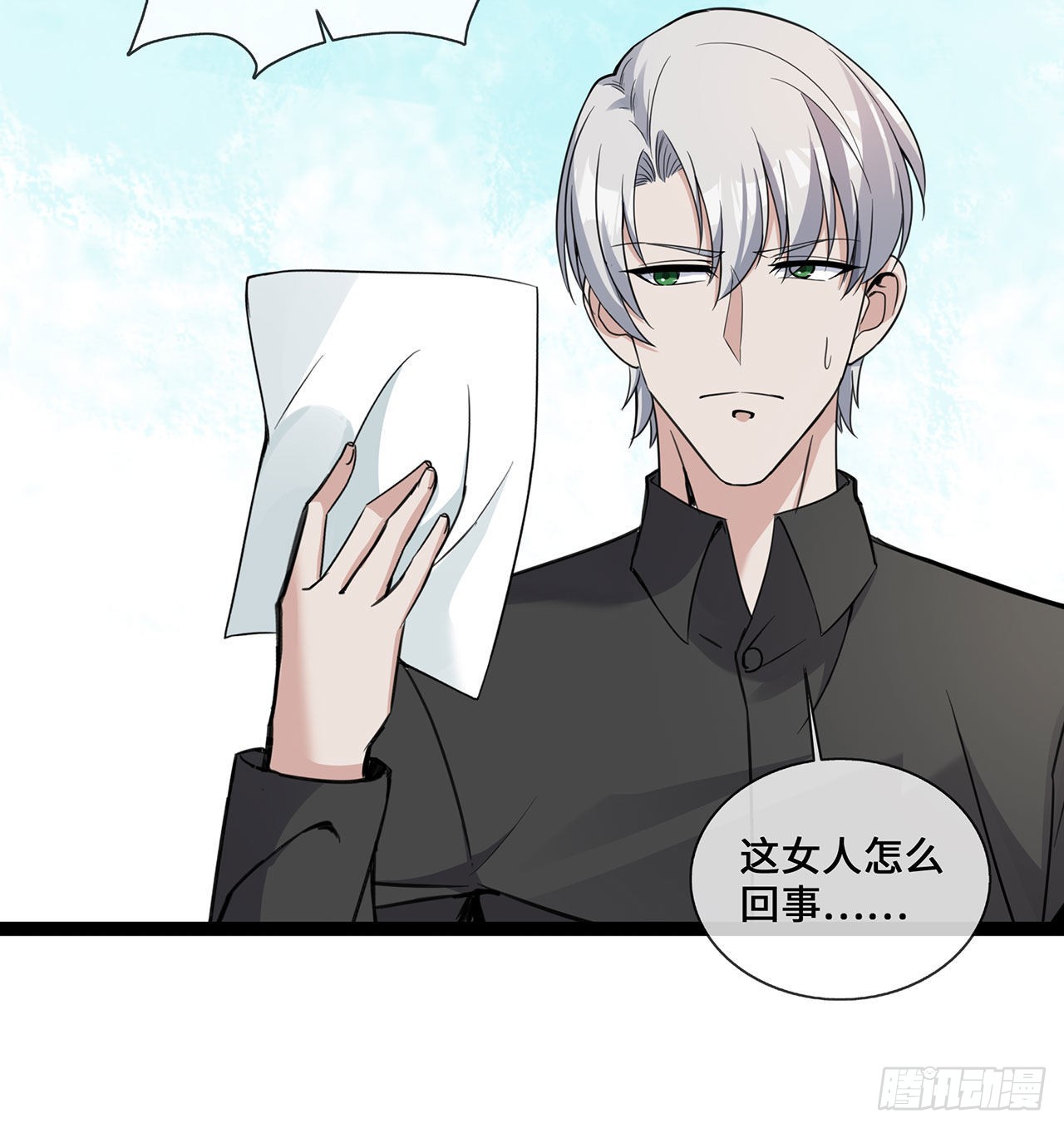 第45话 请再靠近一点-第45话