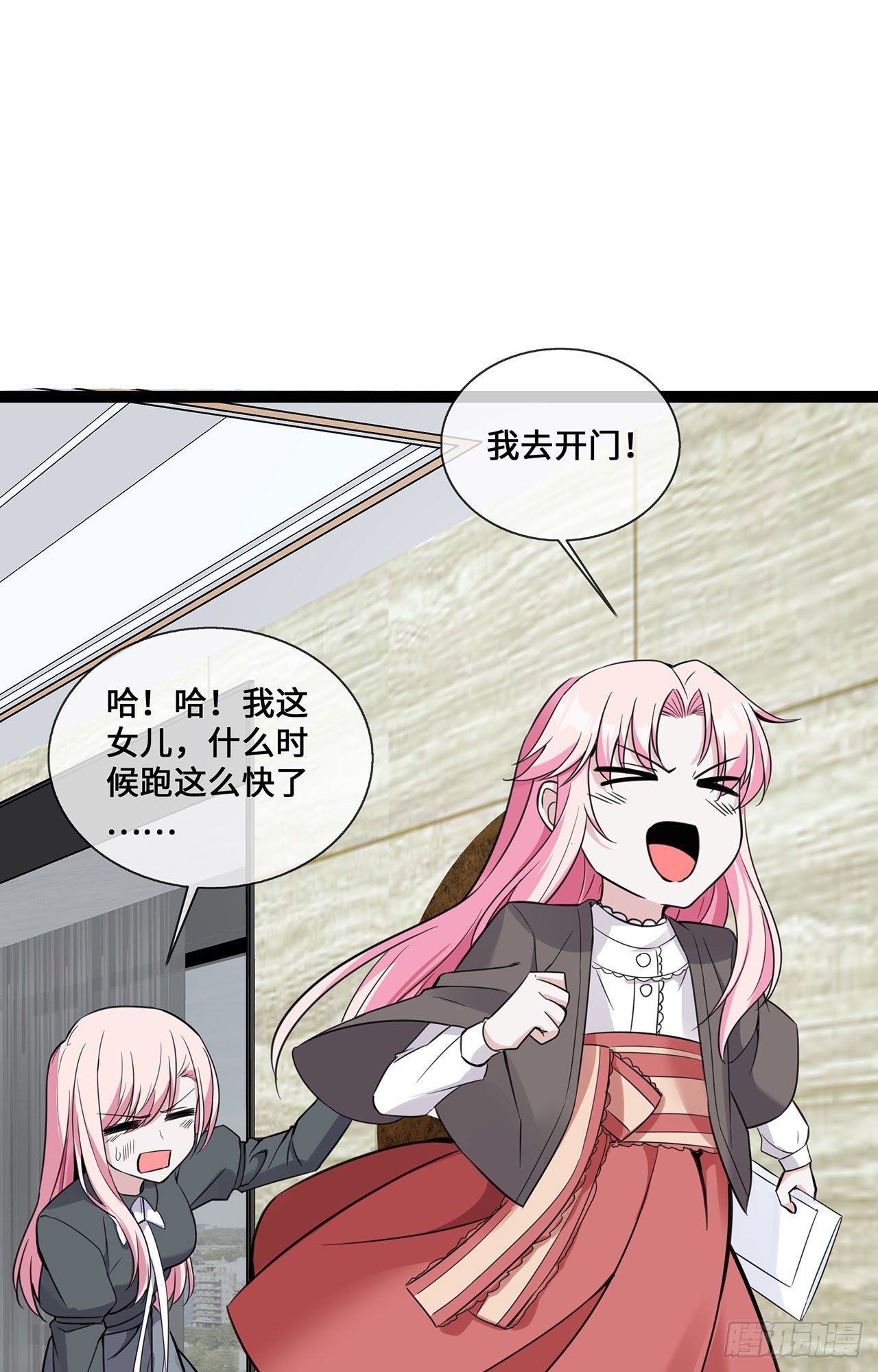 第45话 请再靠近一点-第45话