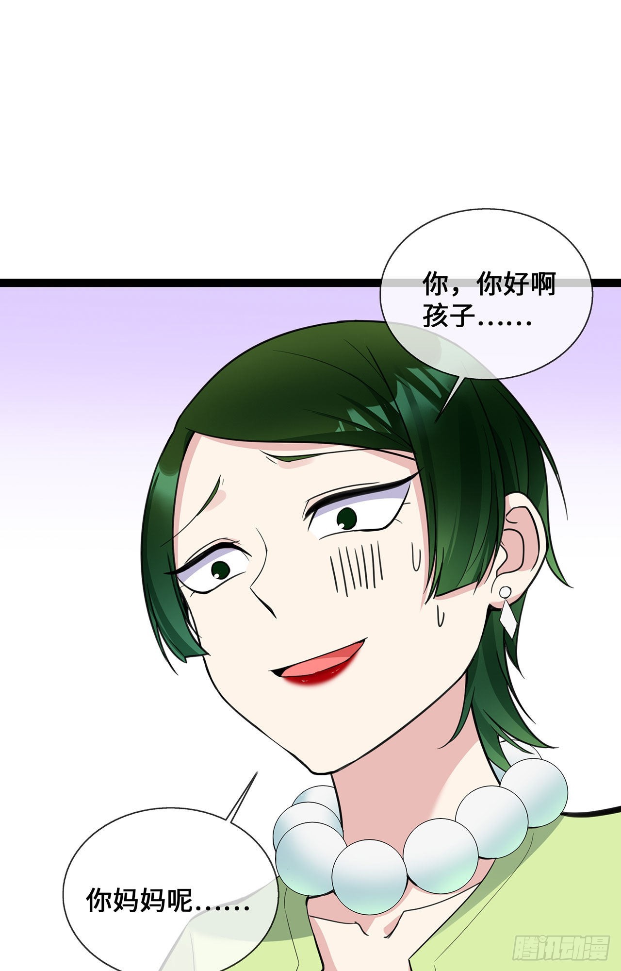 第45话 请再靠近一点-第45话