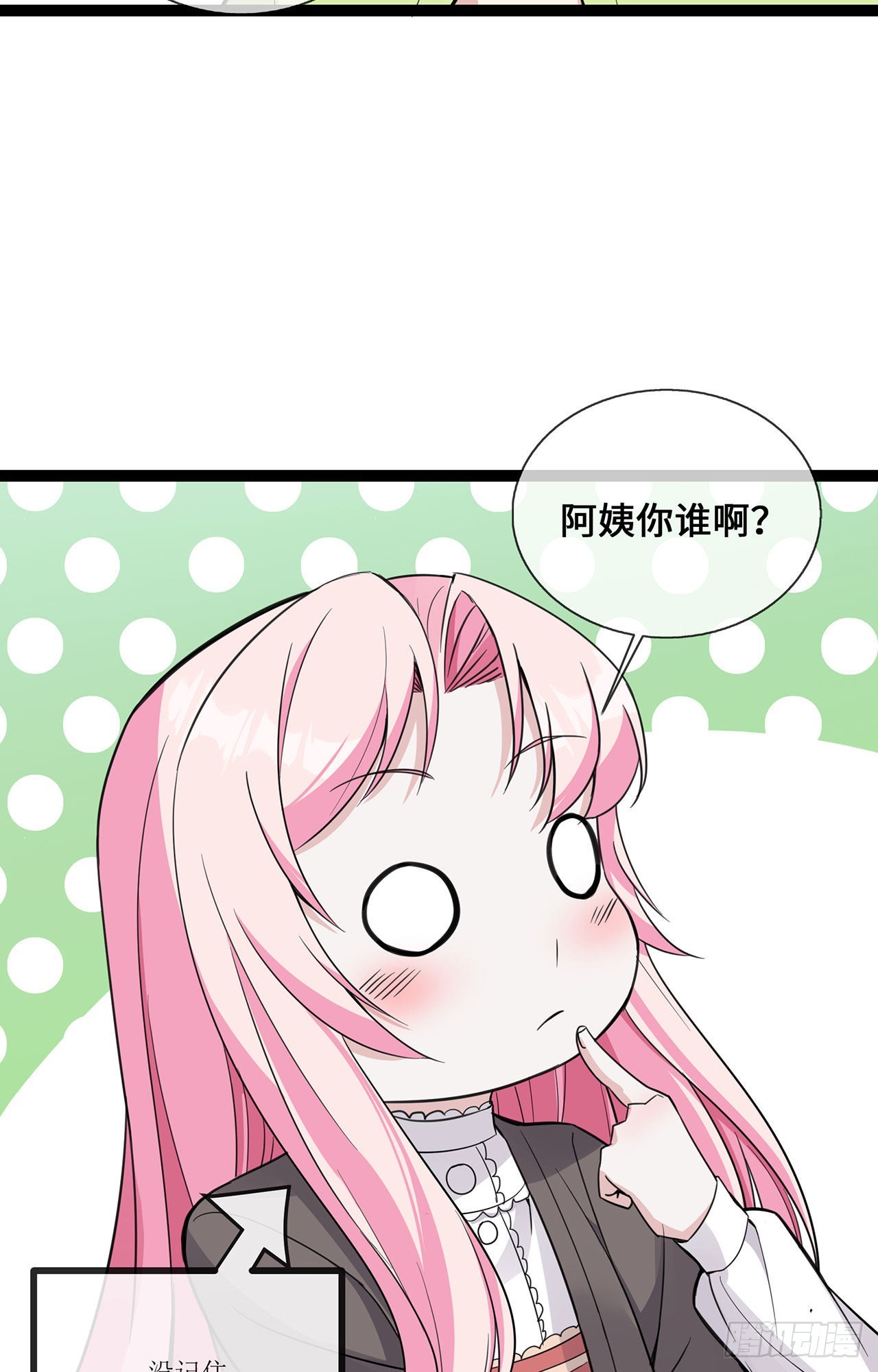 第45话 请再靠近一点-第45话