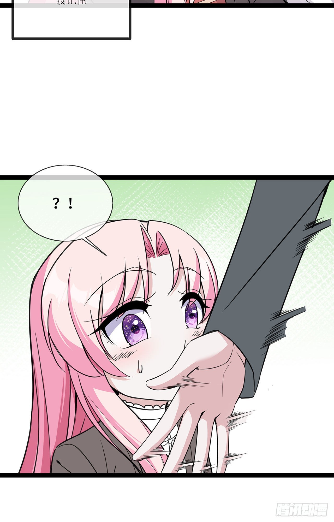 第45话 请再靠近一点-第45话