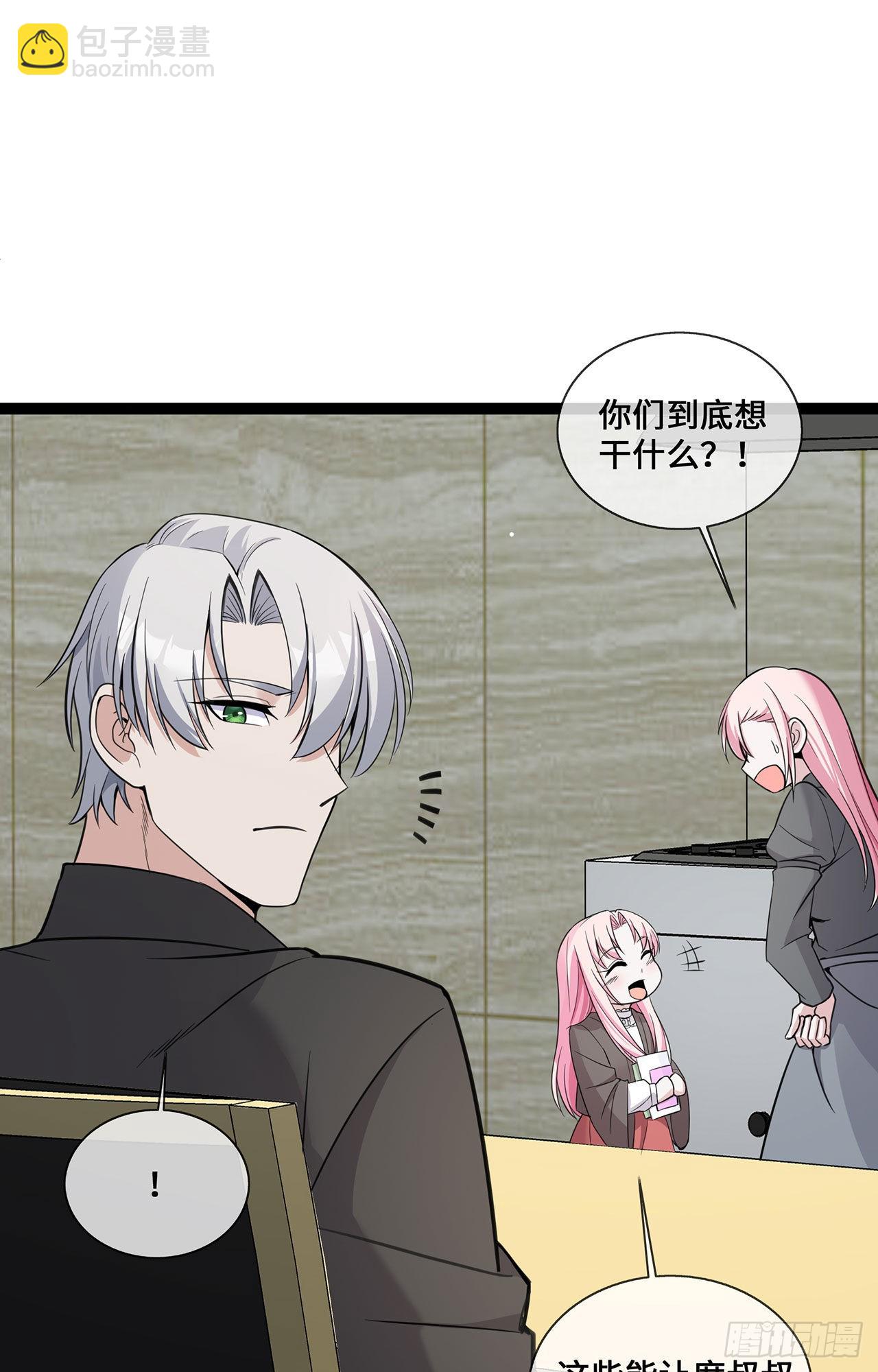 第45话 请再靠近一点-第45话