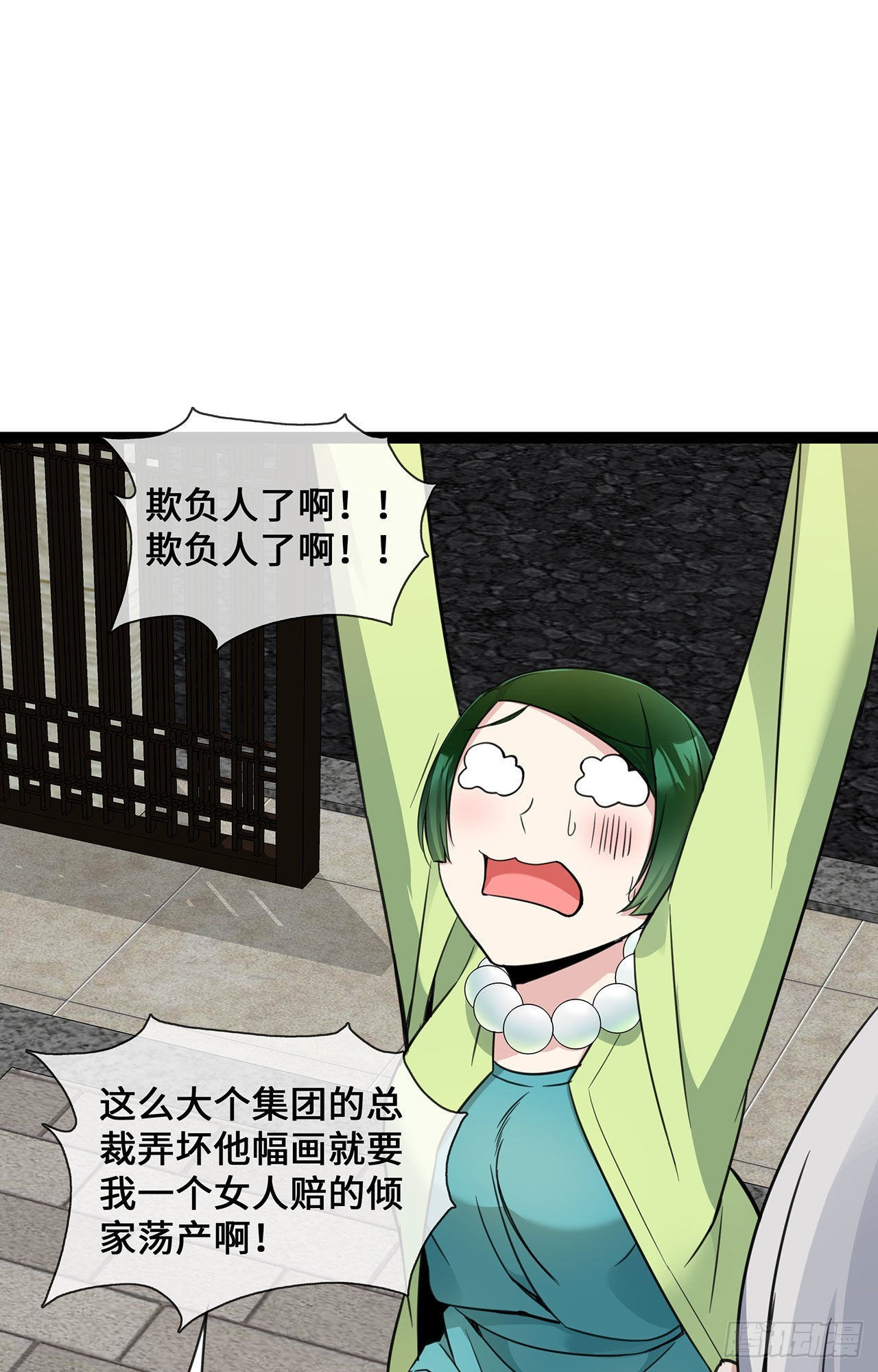 第45话 请再靠近一点-第45话