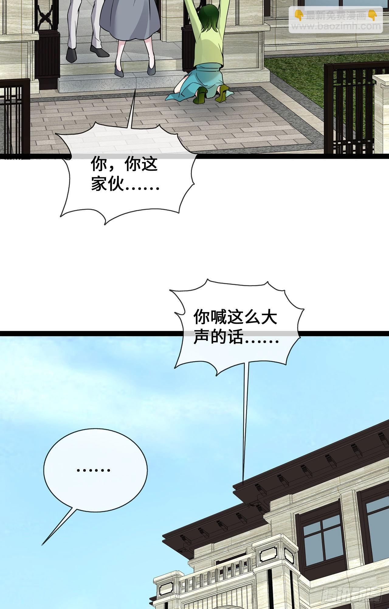 第45话 请再靠近一点-第45话