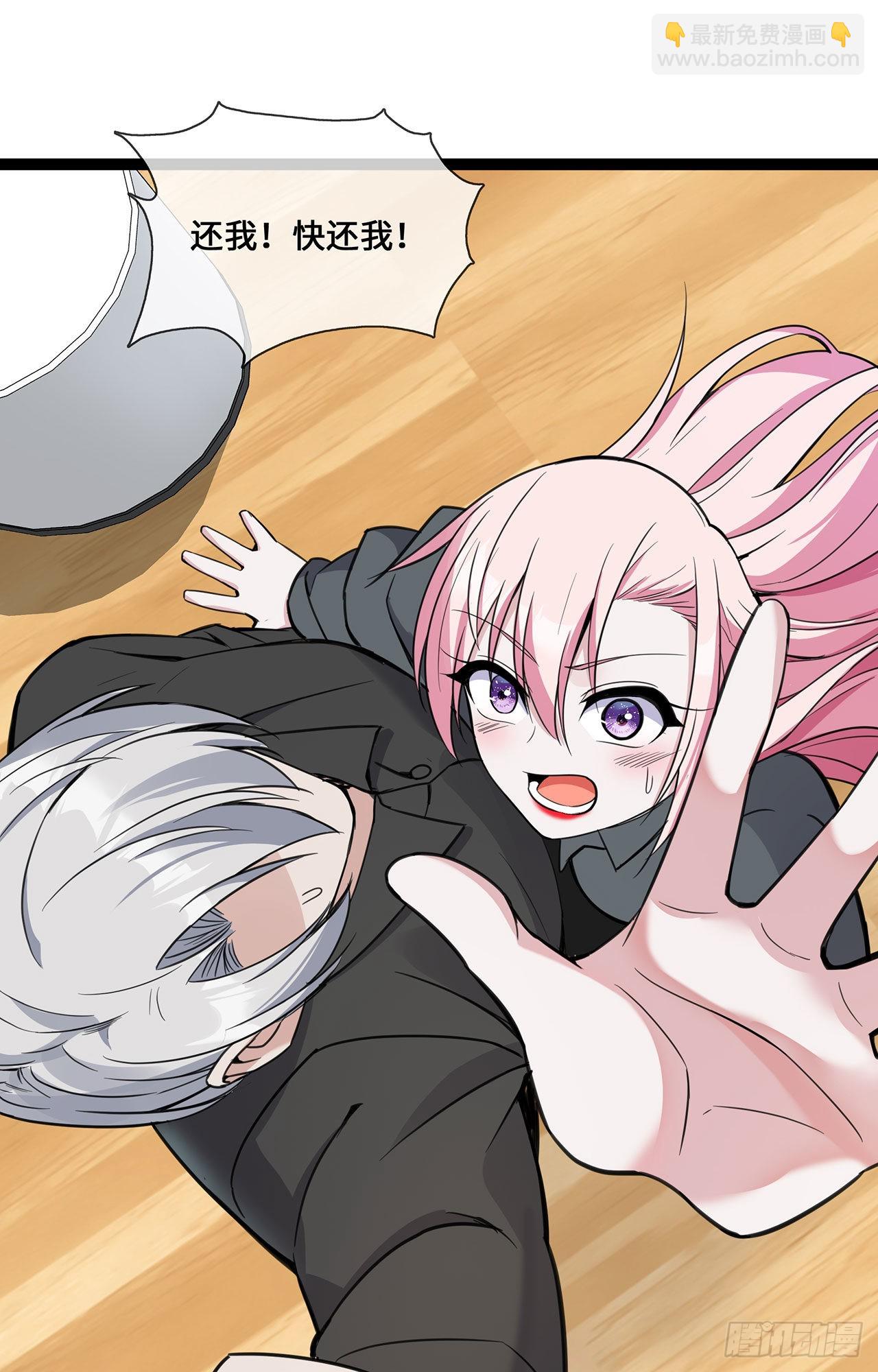 第45话 请再靠近一点-第45话