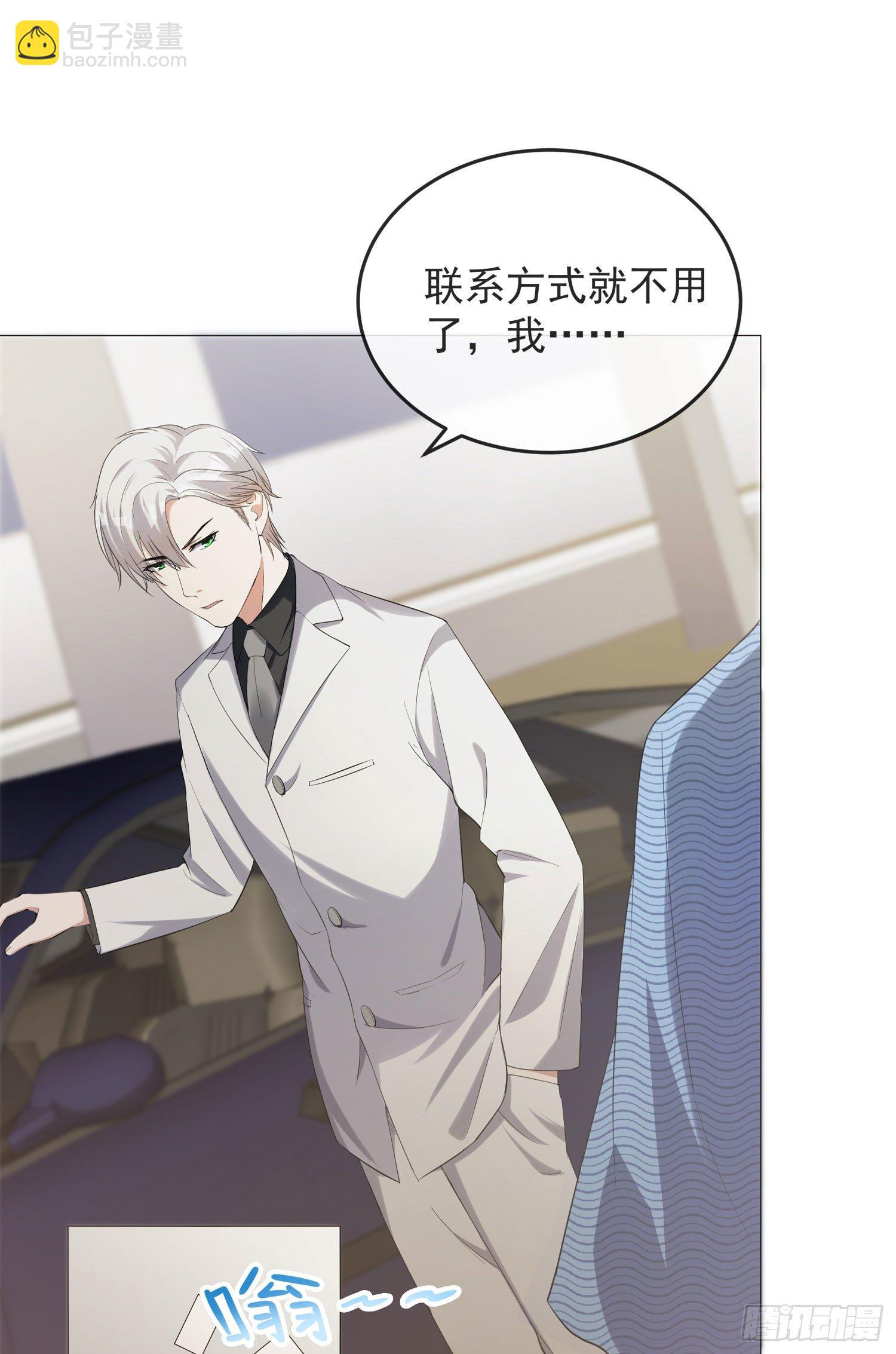 第5话 怎么看都不像心理医生-第5话