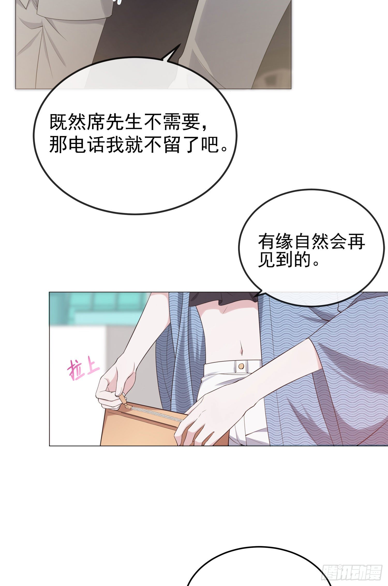 第5话 怎么看都不像心理医生-第5话