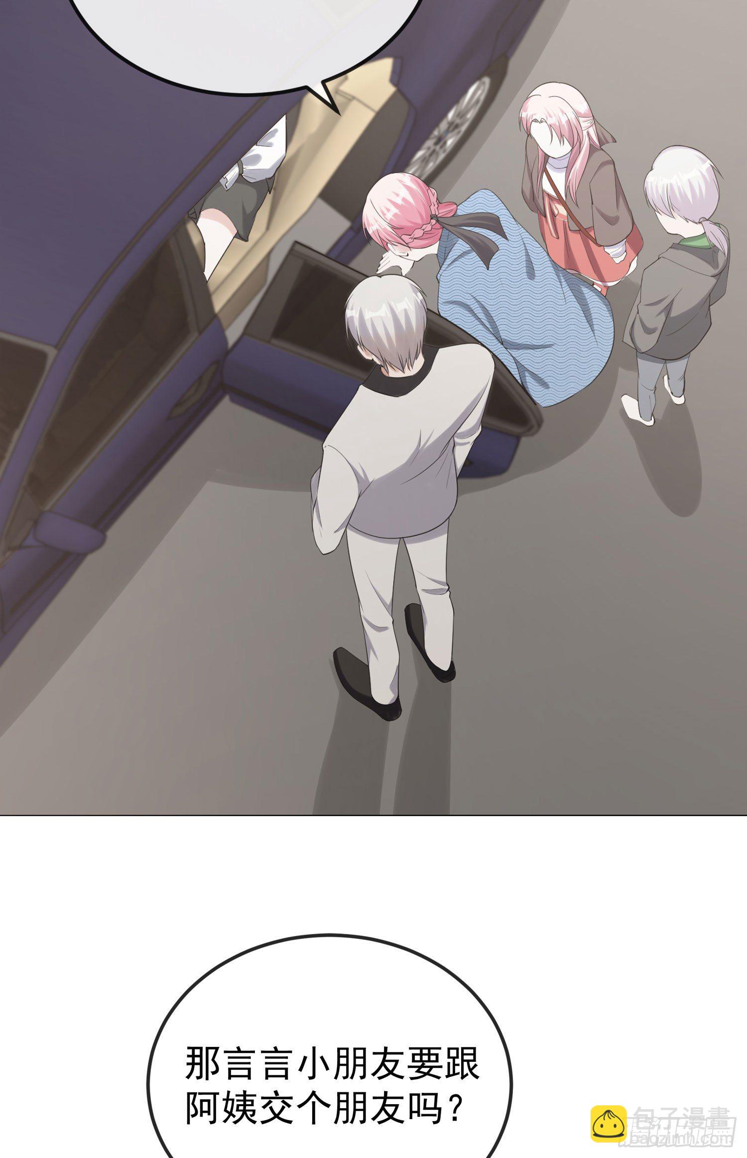 第5话 怎么看都不像心理医生-第5话