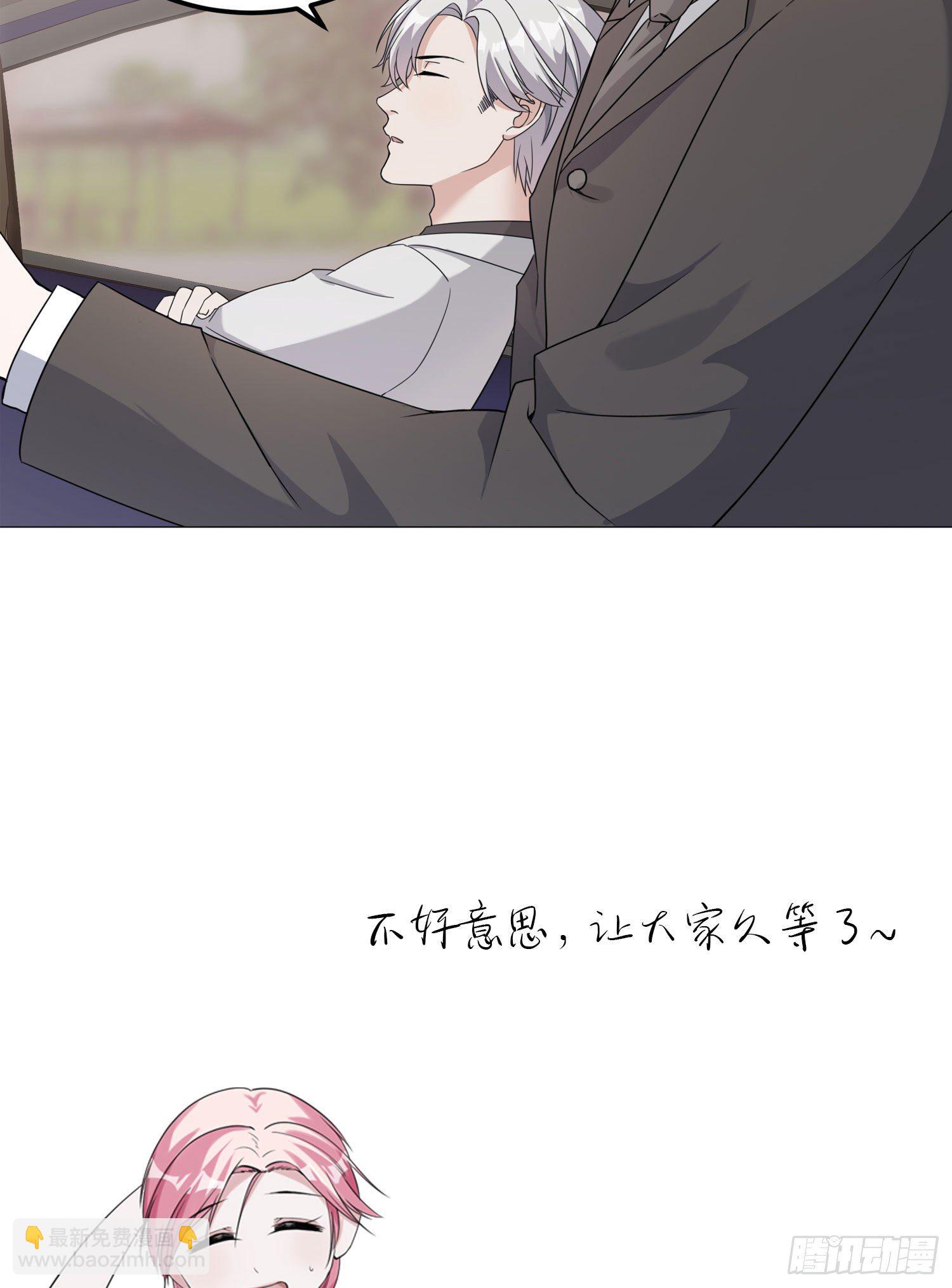 第5话 怎么看都不像心理医生-第5话