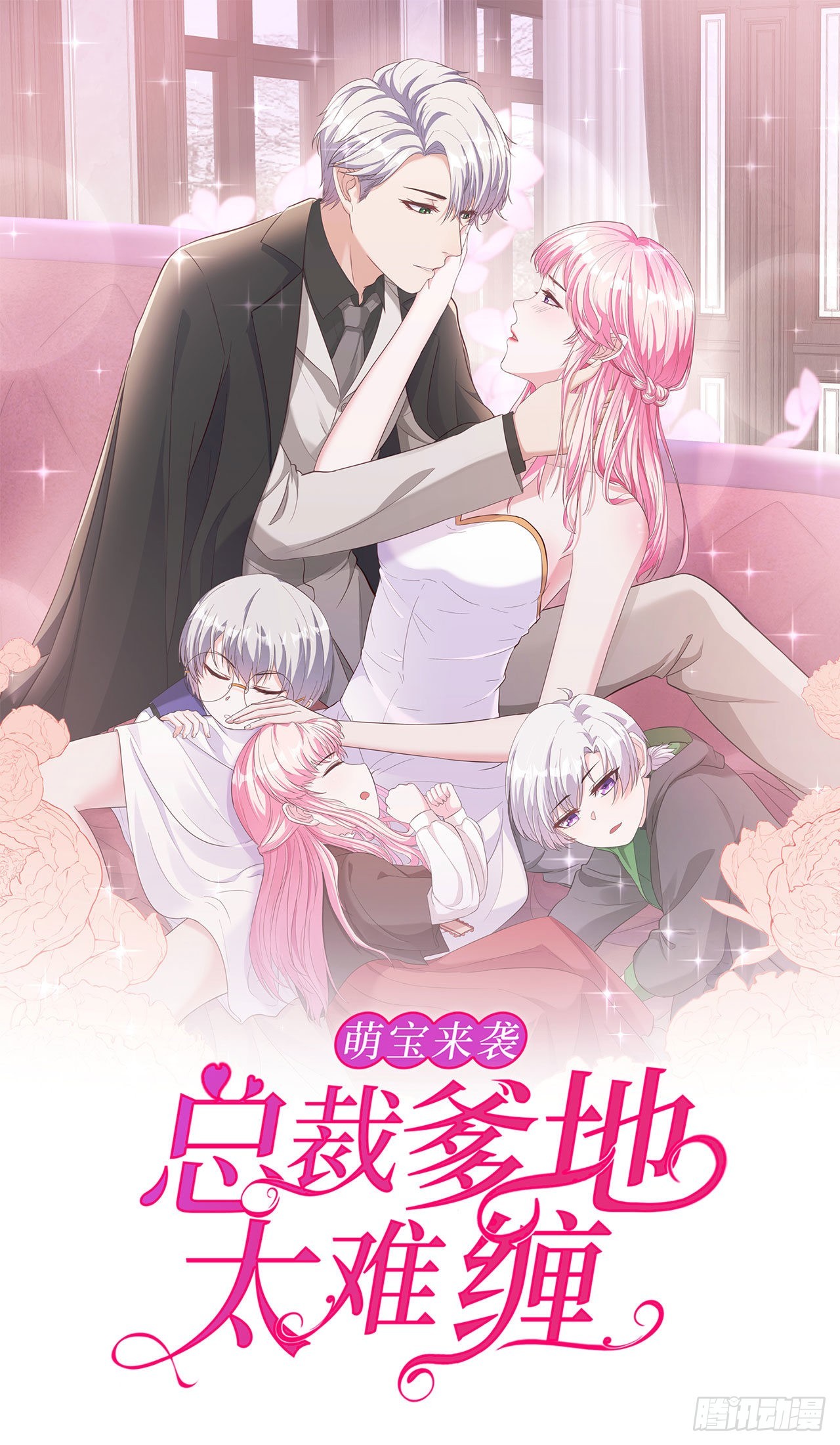 第47话 家产纠纷-第47话