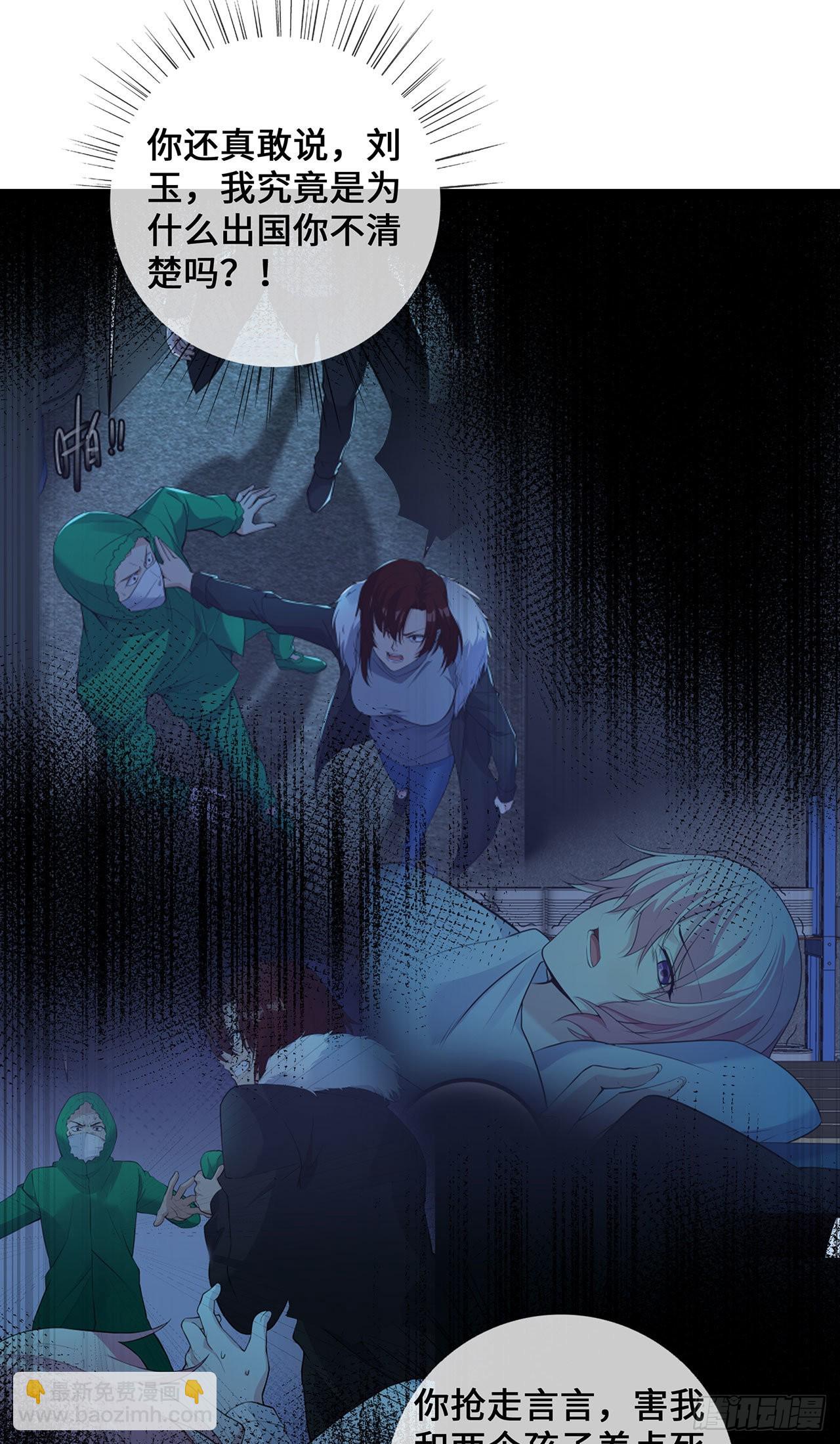 第47话 家产纠纷-第47话