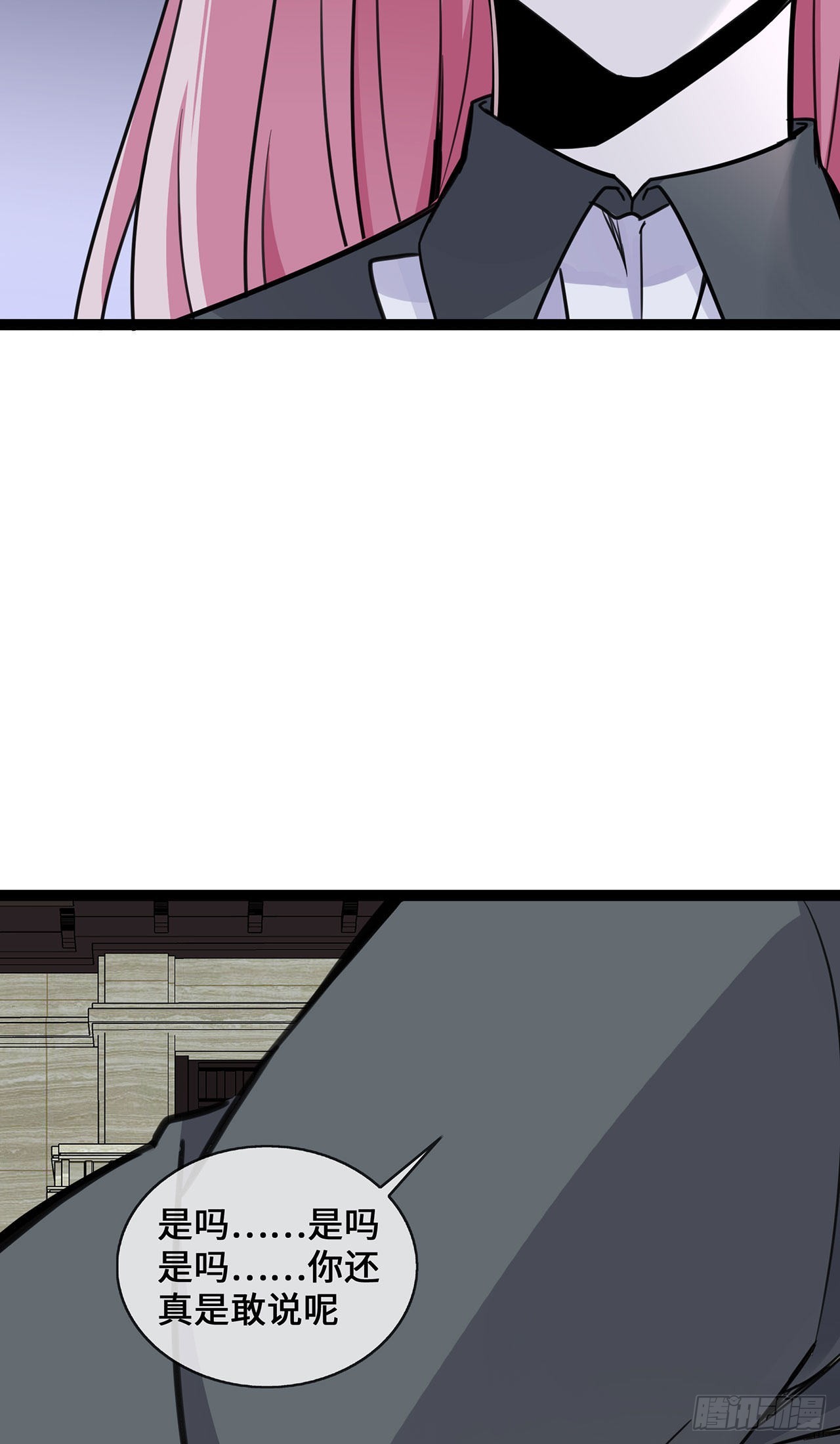 第47话 家产纠纷-第47话