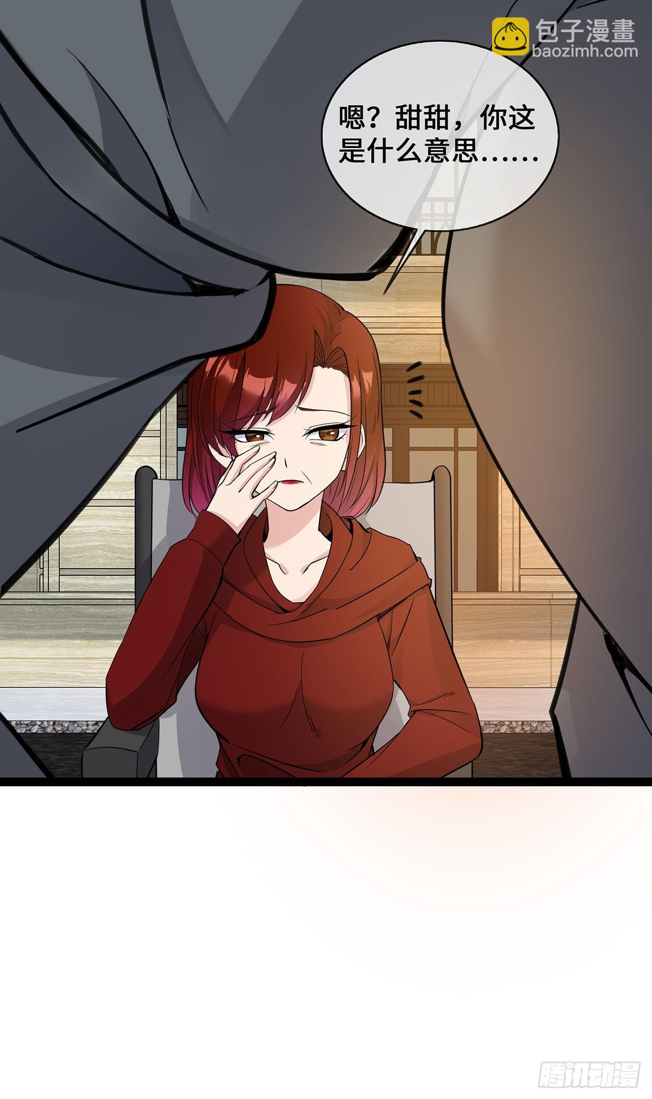 第47话 家产纠纷-第47话