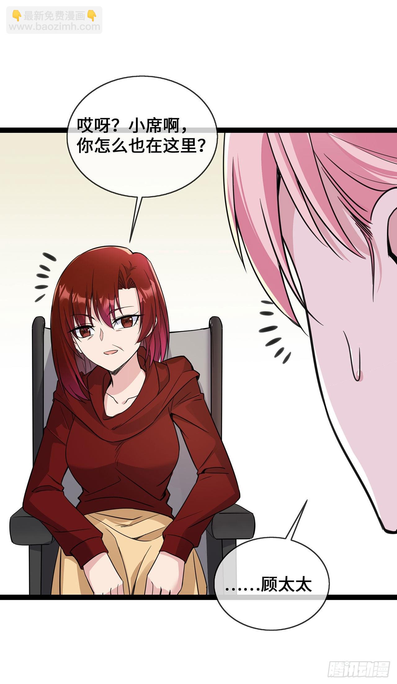 第47话 家产纠纷-第47话