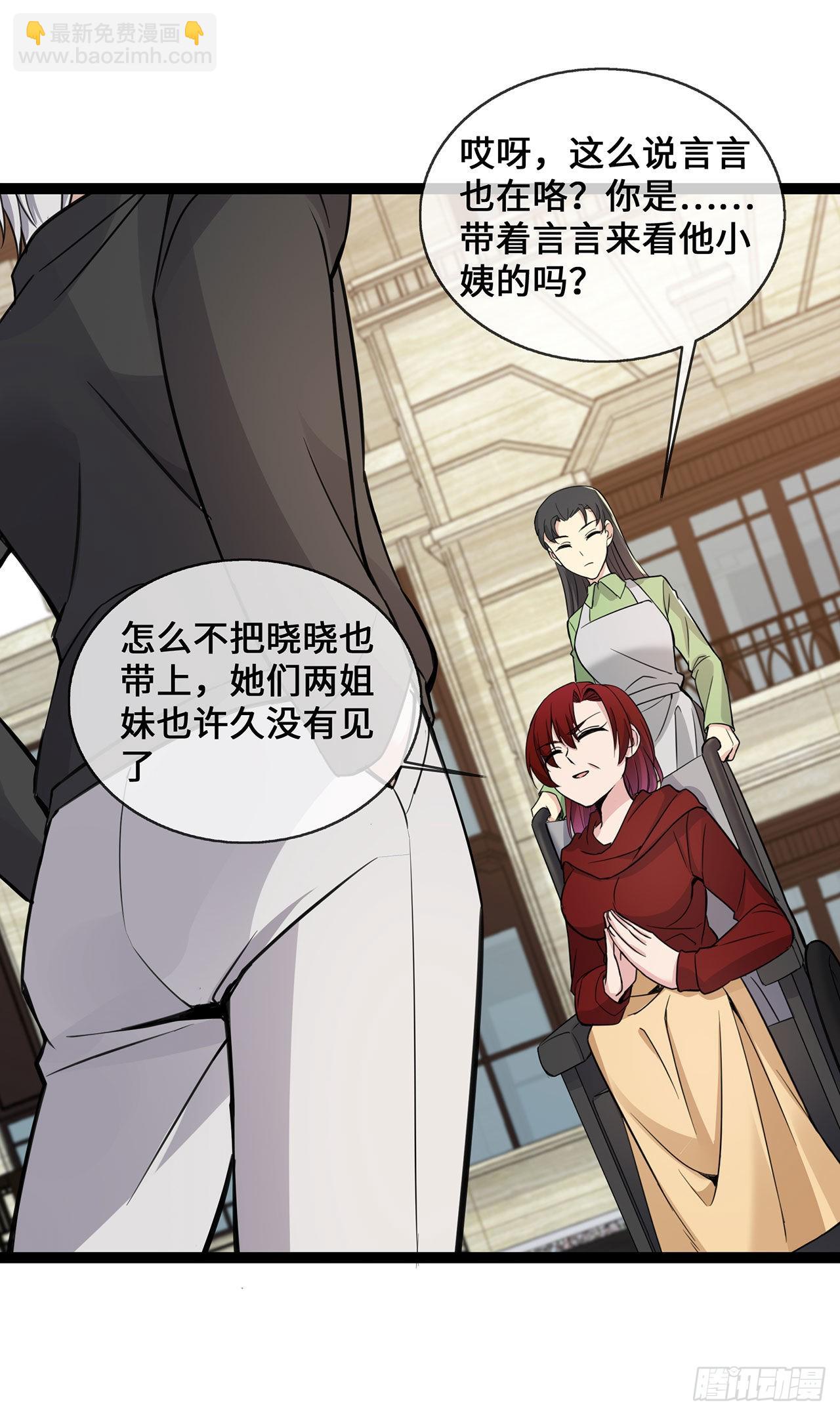 第47话 家产纠纷-第47话