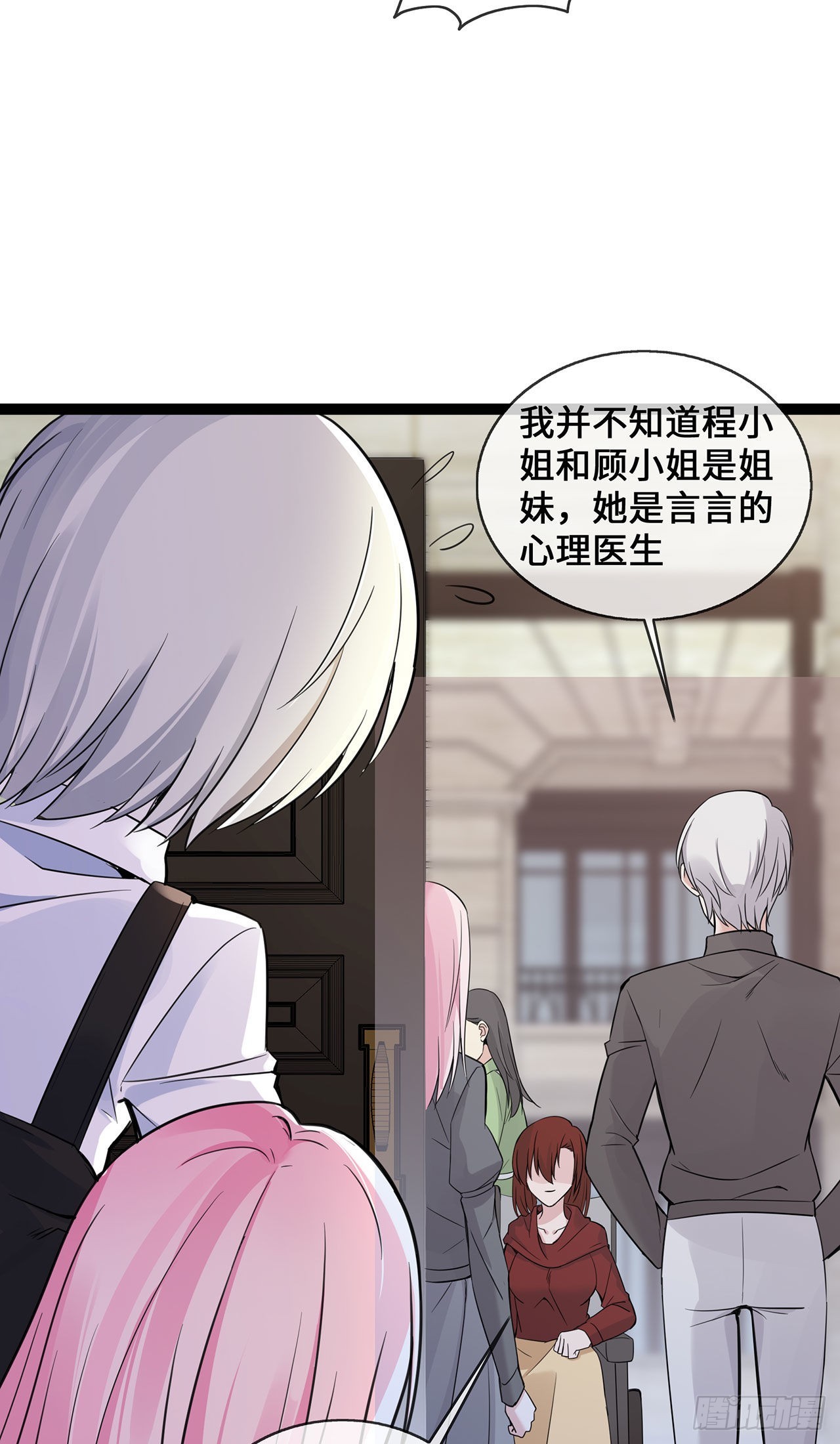 第47话 家产纠纷-第47话