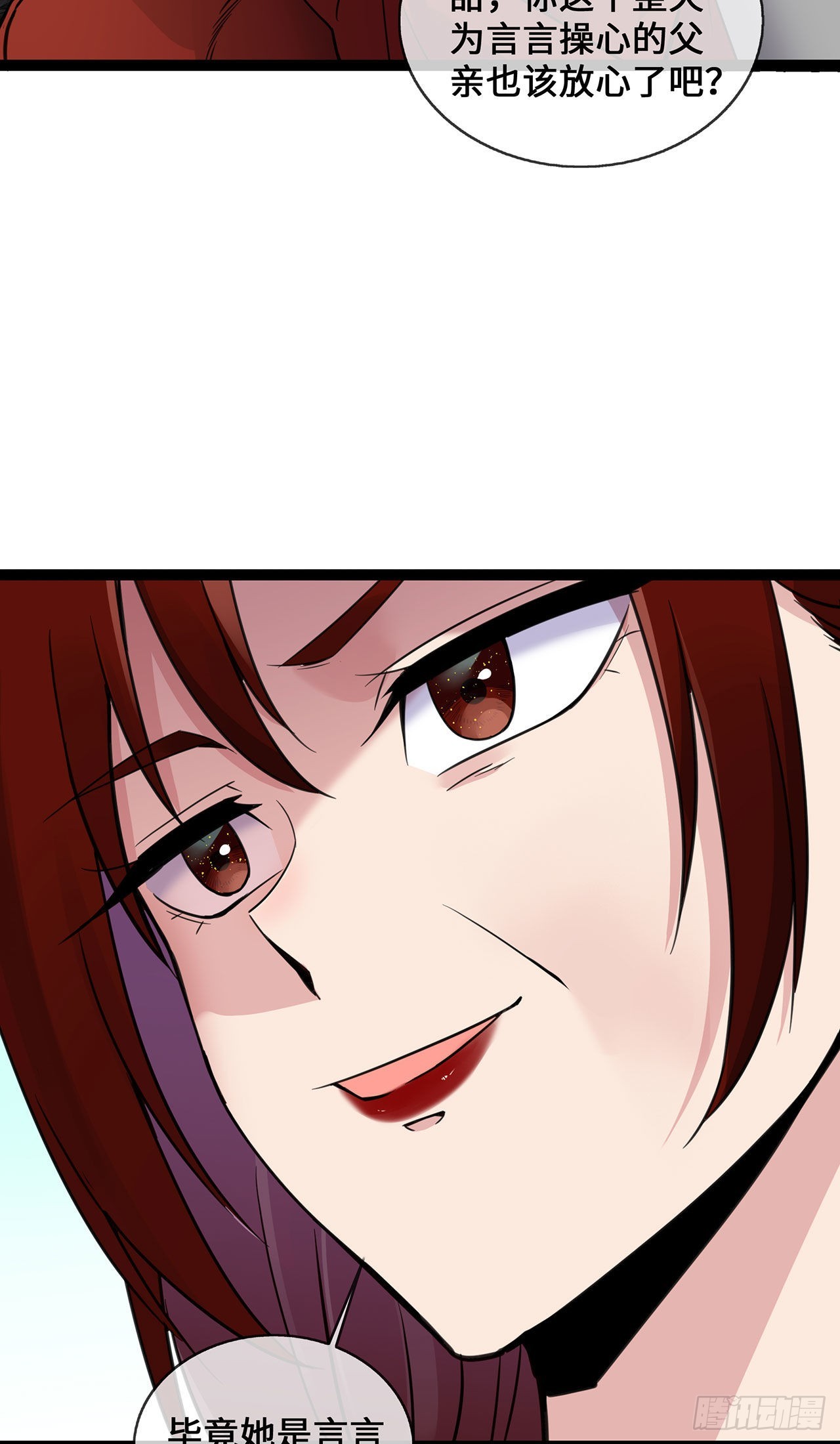 第47话 家产纠纷-第47话