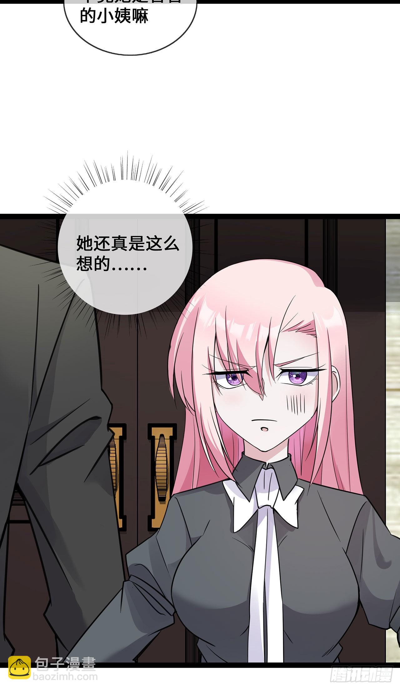 第47话 家产纠纷-第47话