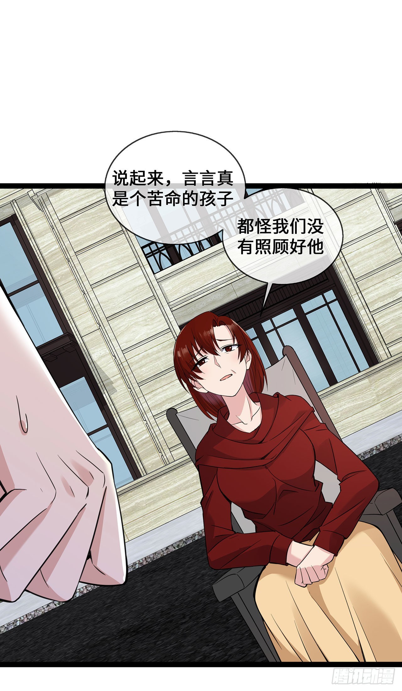 第47话 家产纠纷-第47话