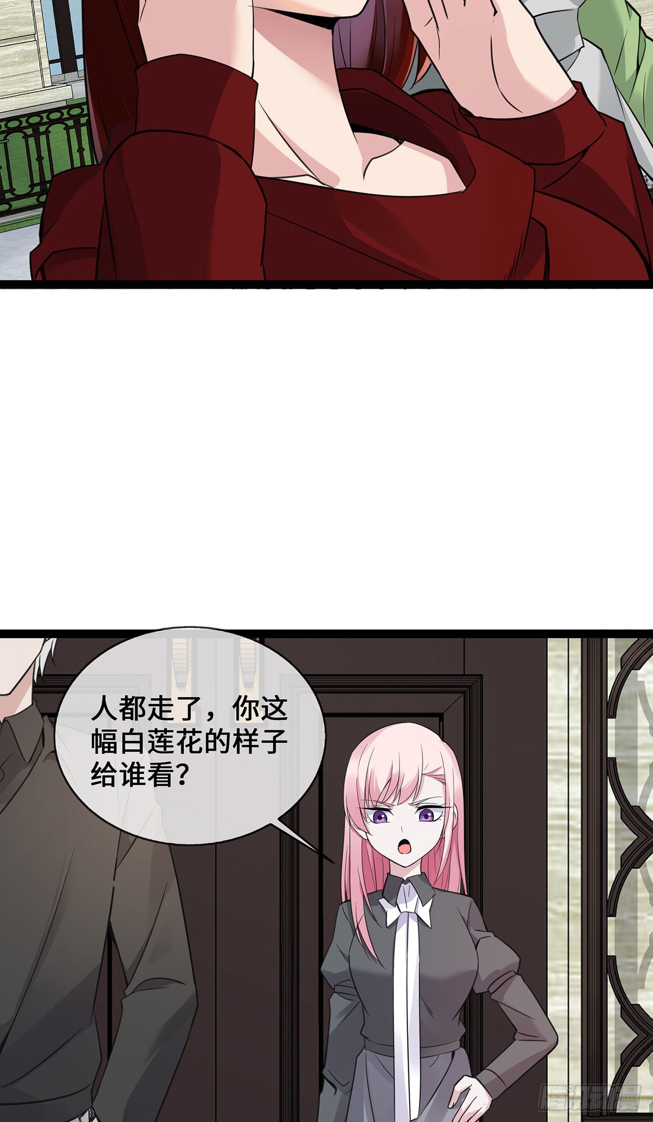 第47话 家产纠纷-第47话