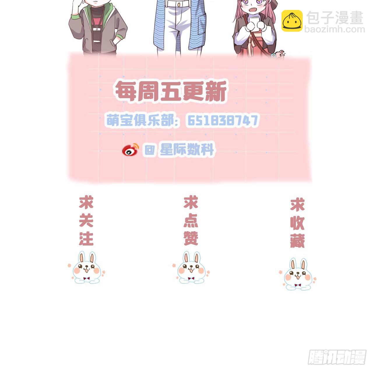 第47话 家产纠纷-第47话