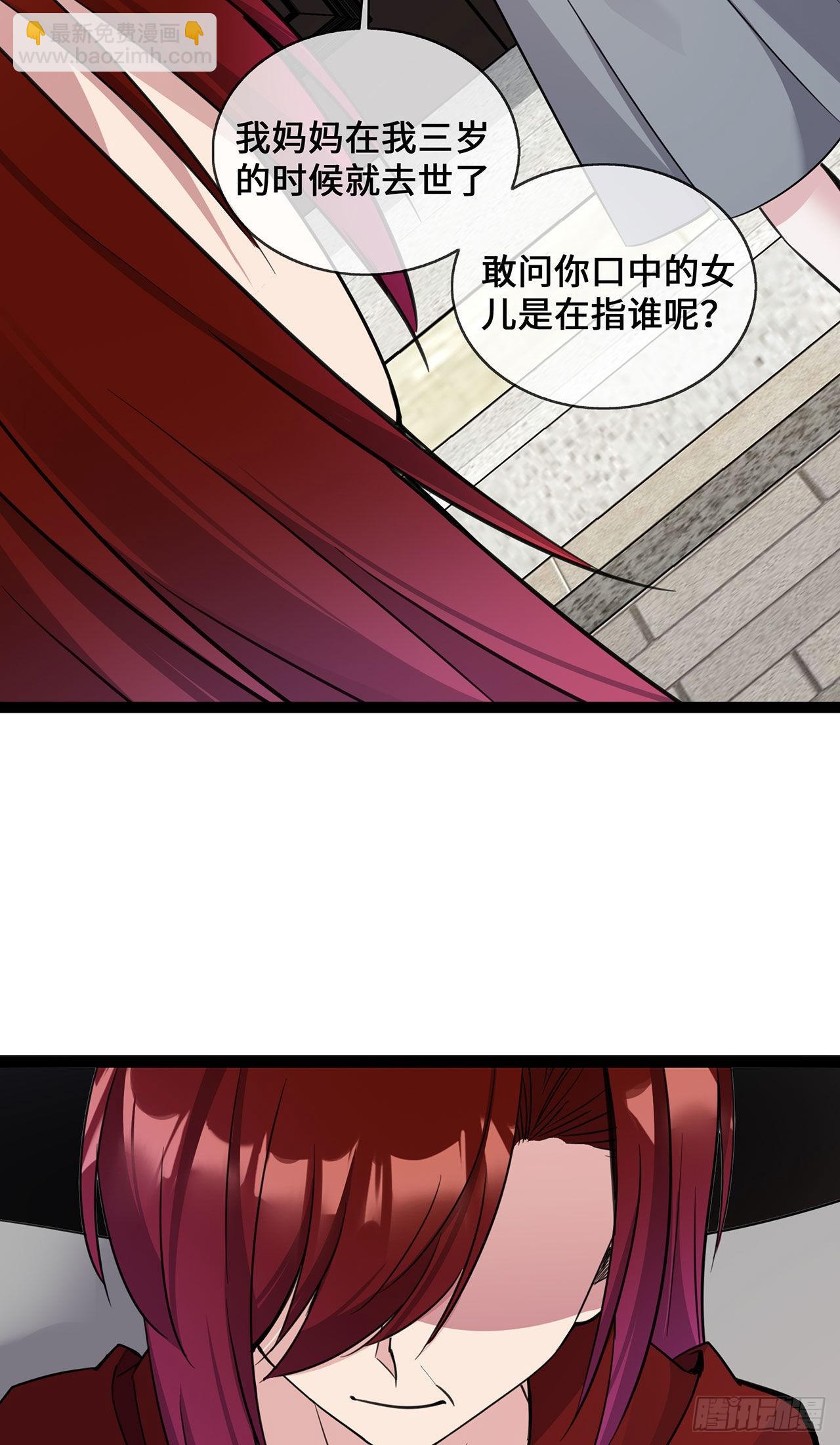 第47话 家产纠纷-第47话