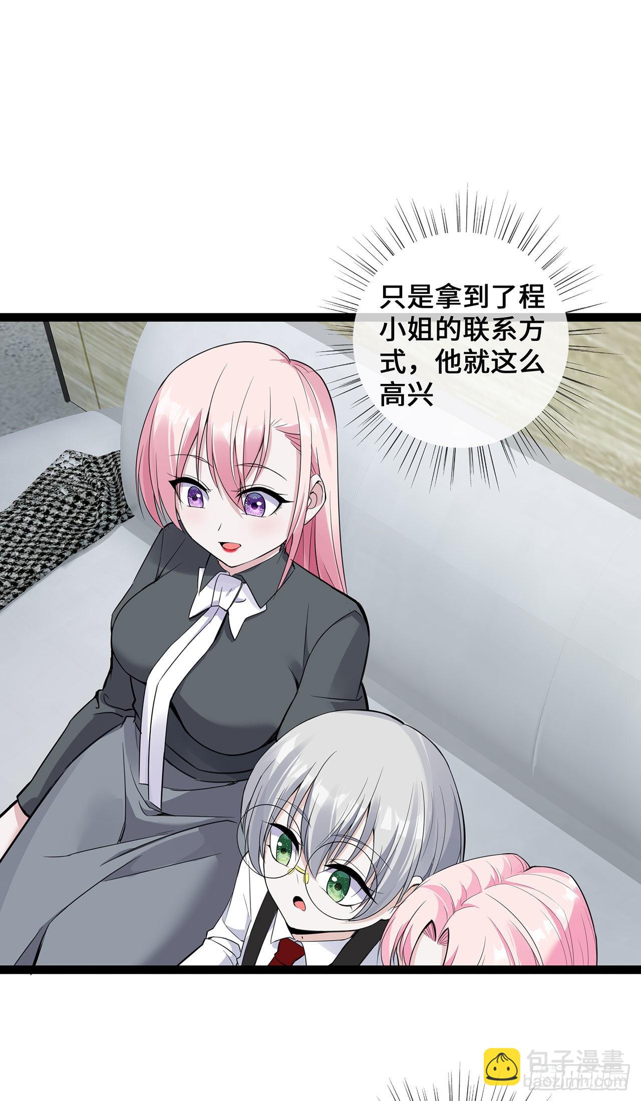 第49话 席家游乐场-第49话