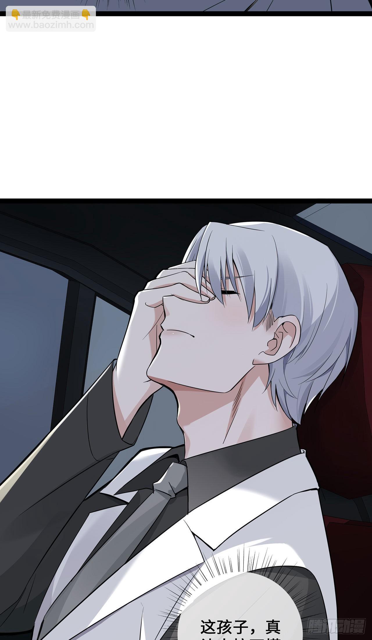 第49话 席家游乐场-第49话