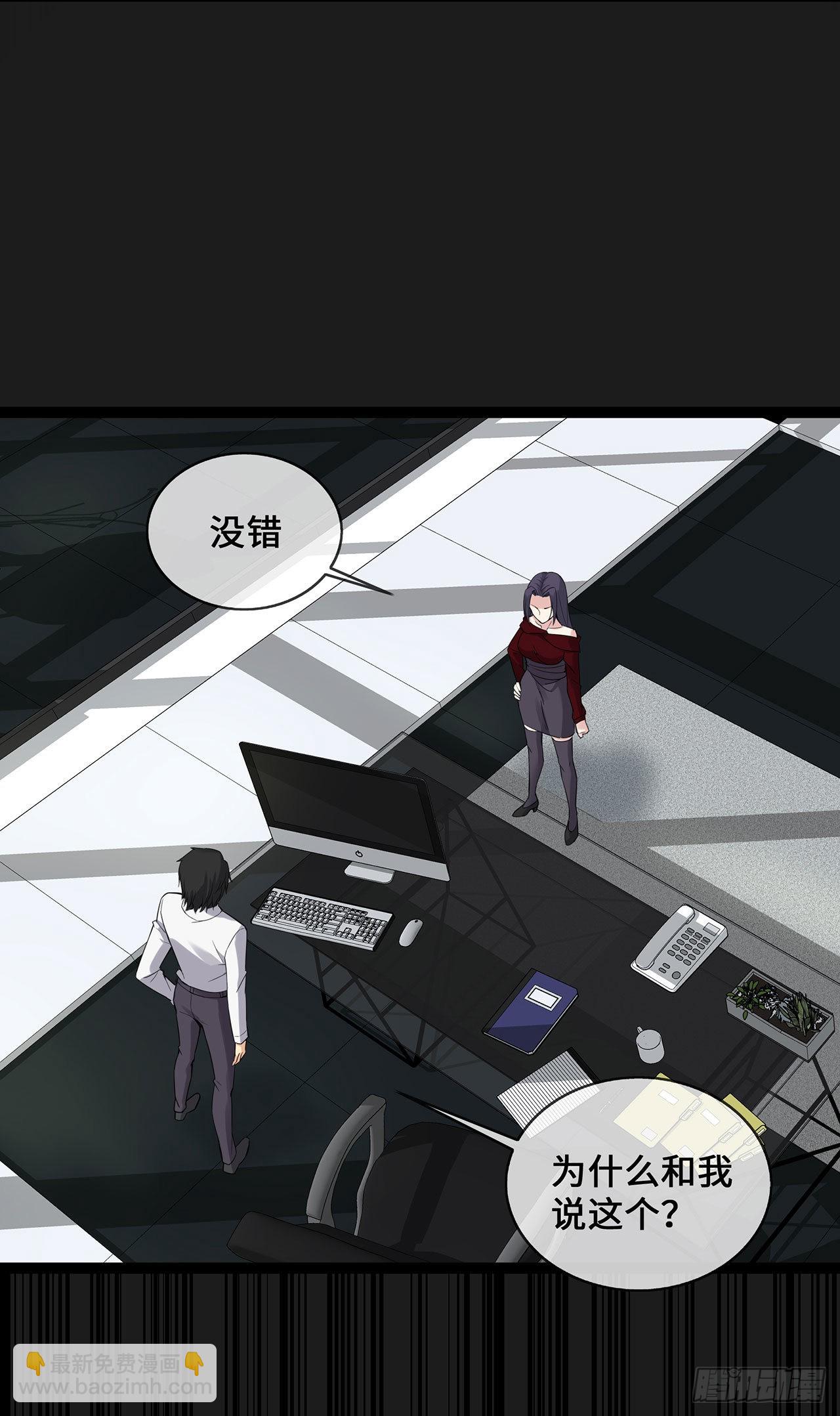 第49话 席家游乐场-第49话