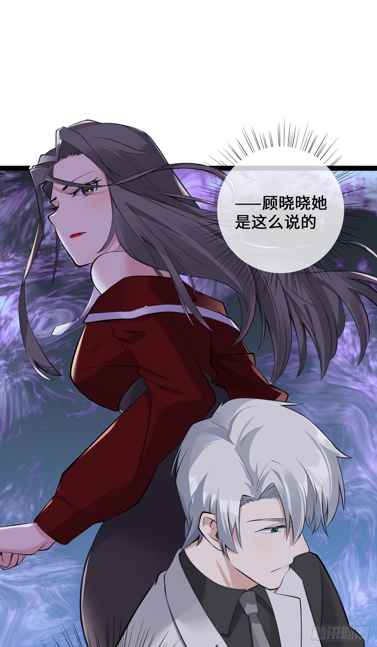 第49话 席家游乐场-第49话