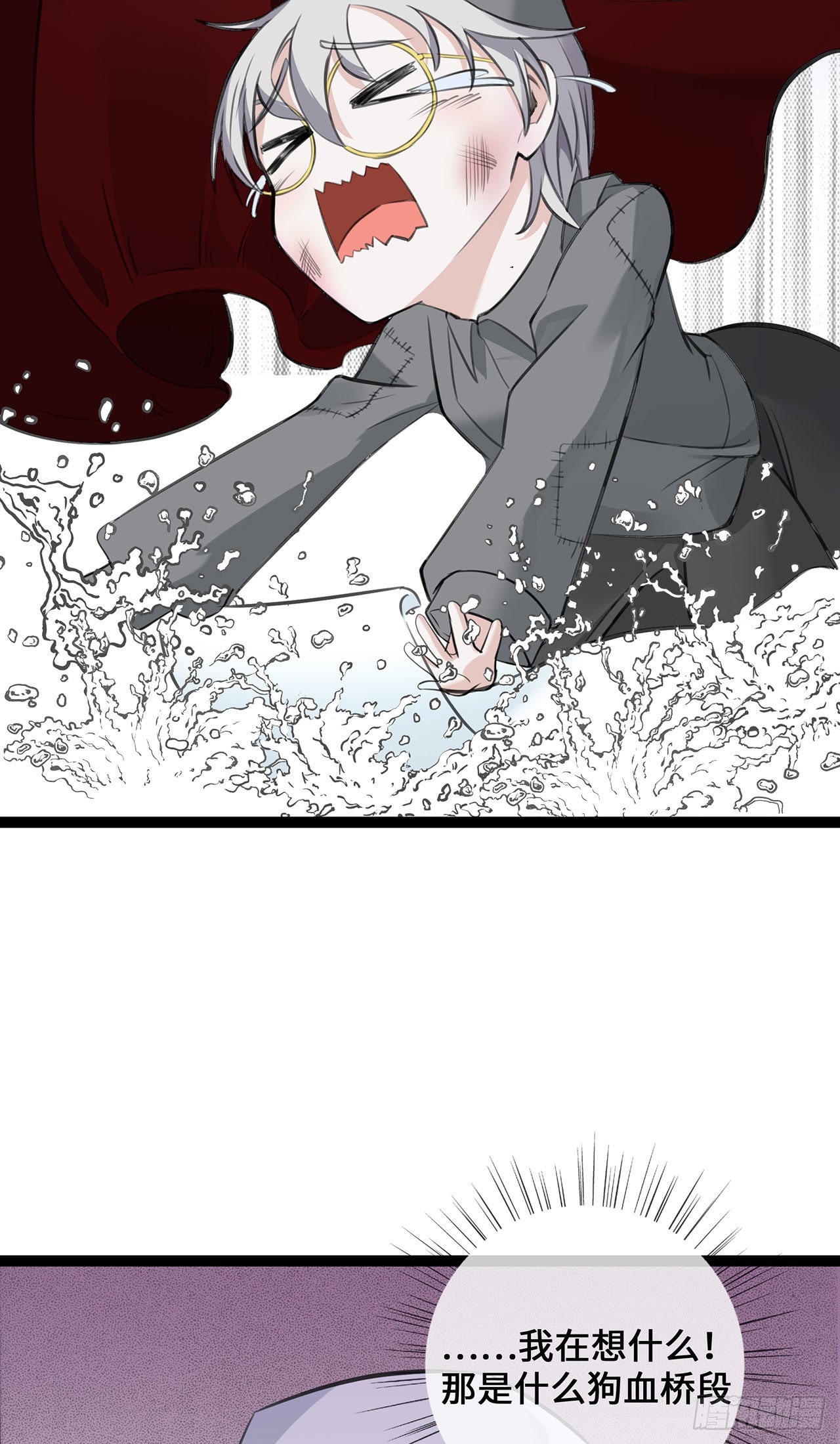 第49话 席家游乐场-第49话