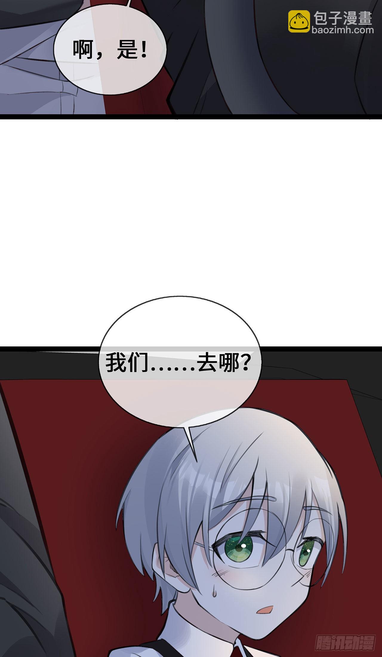 第49话 席家游乐场-第49话