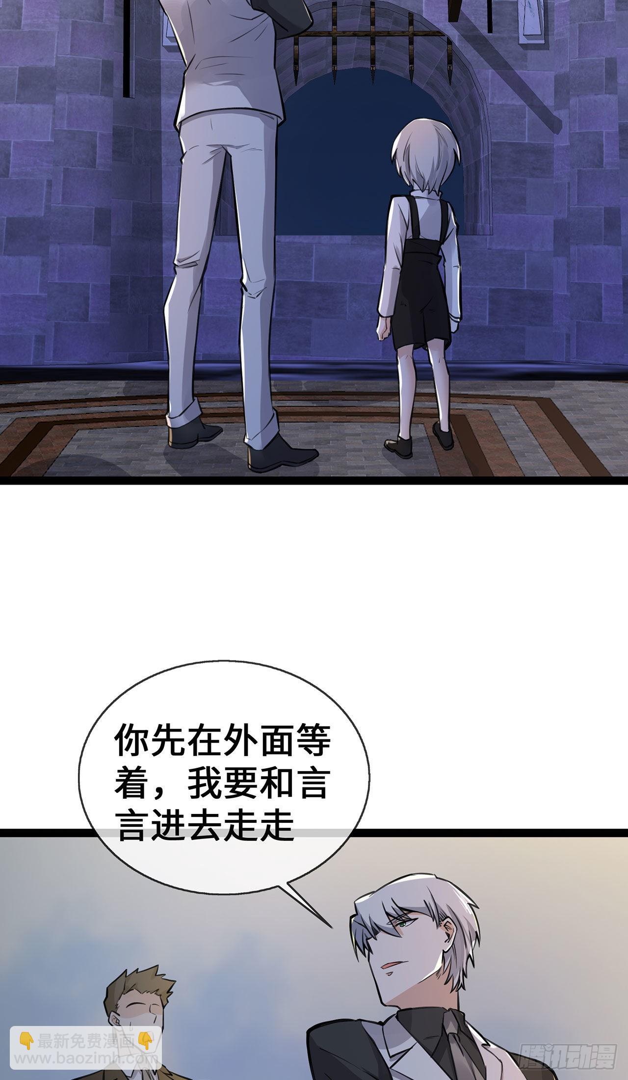 第49话 席家游乐场-第49话