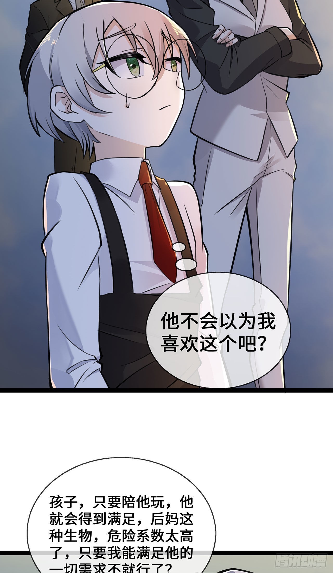 第49话 席家游乐场-第49话