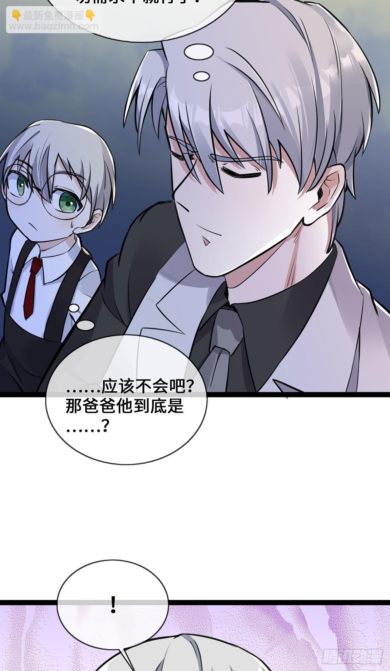 第49话 席家游乐场-第49话