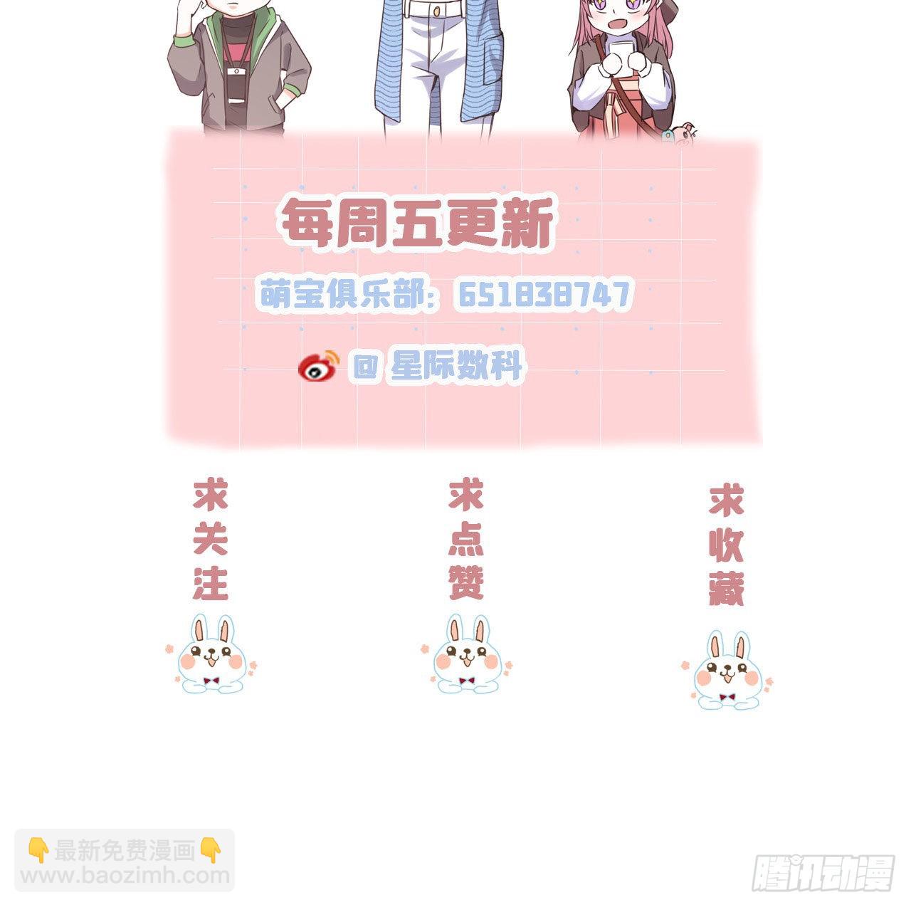 第49话 席家游乐场-第49话