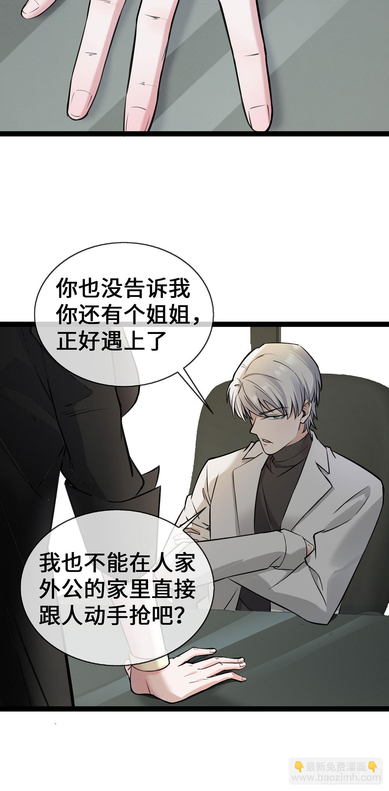 第51话 叮咚~谁来了-第51话