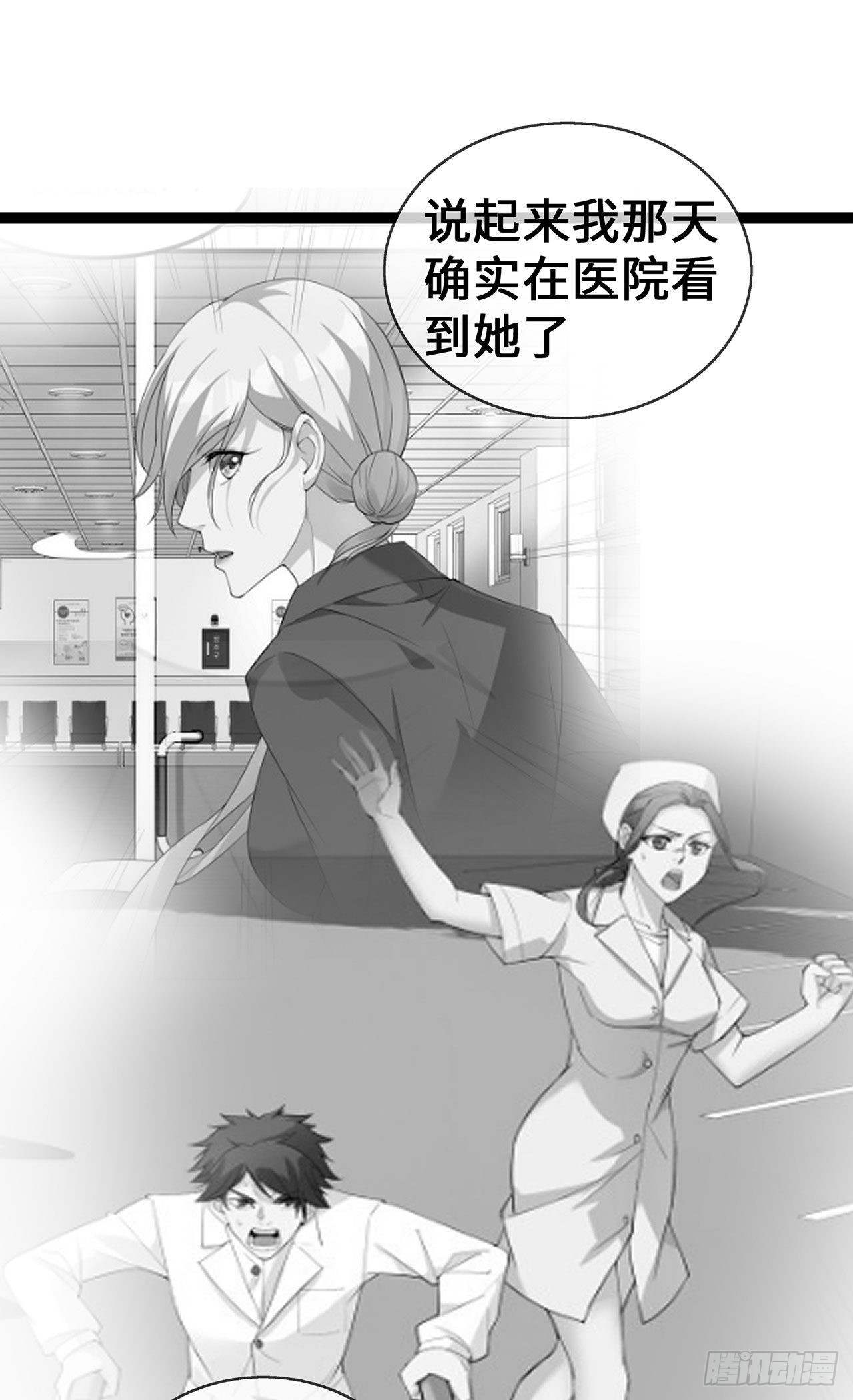 第51话 叮咚~谁来了-第51话