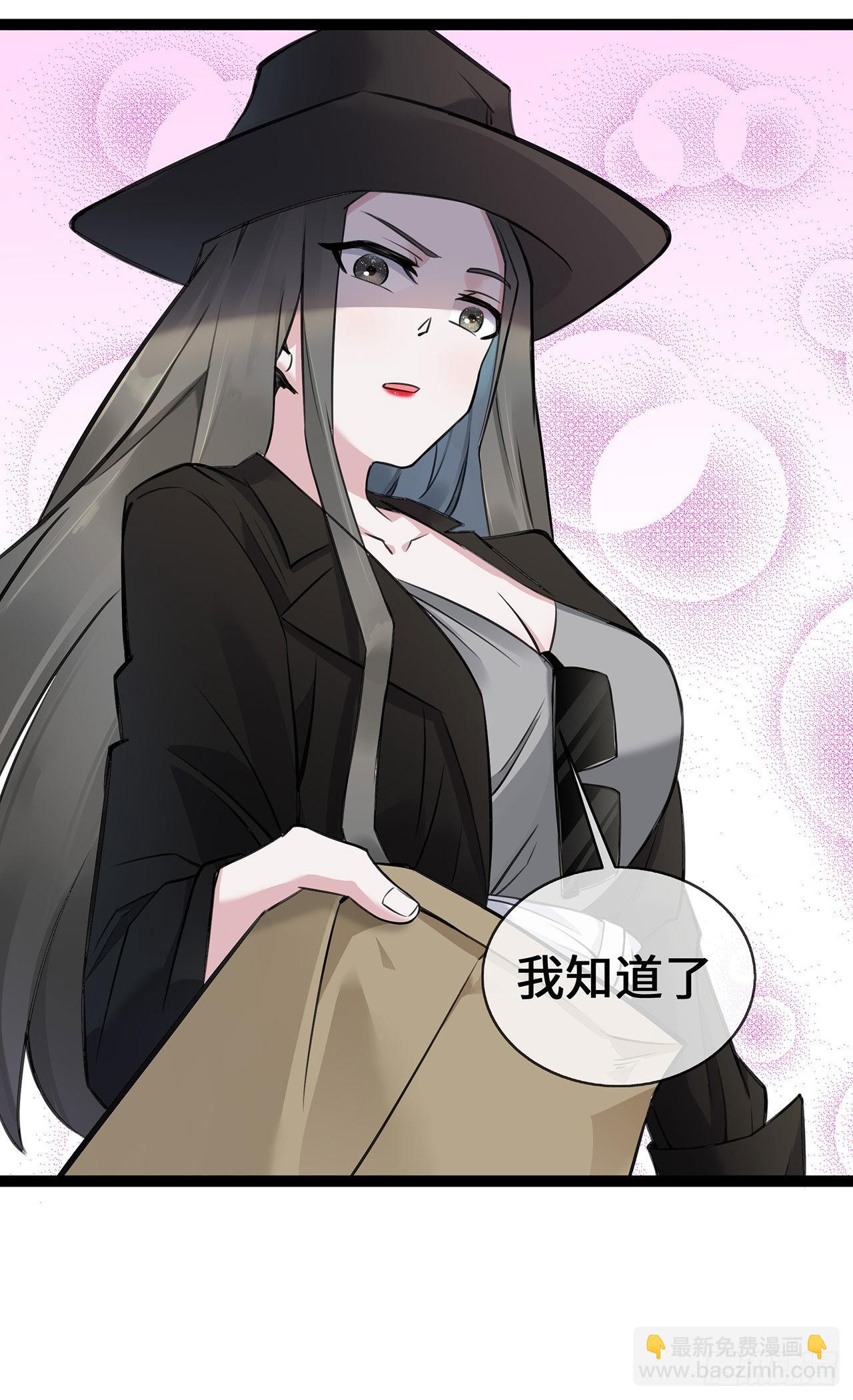 第51话 叮咚~谁来了-第51话